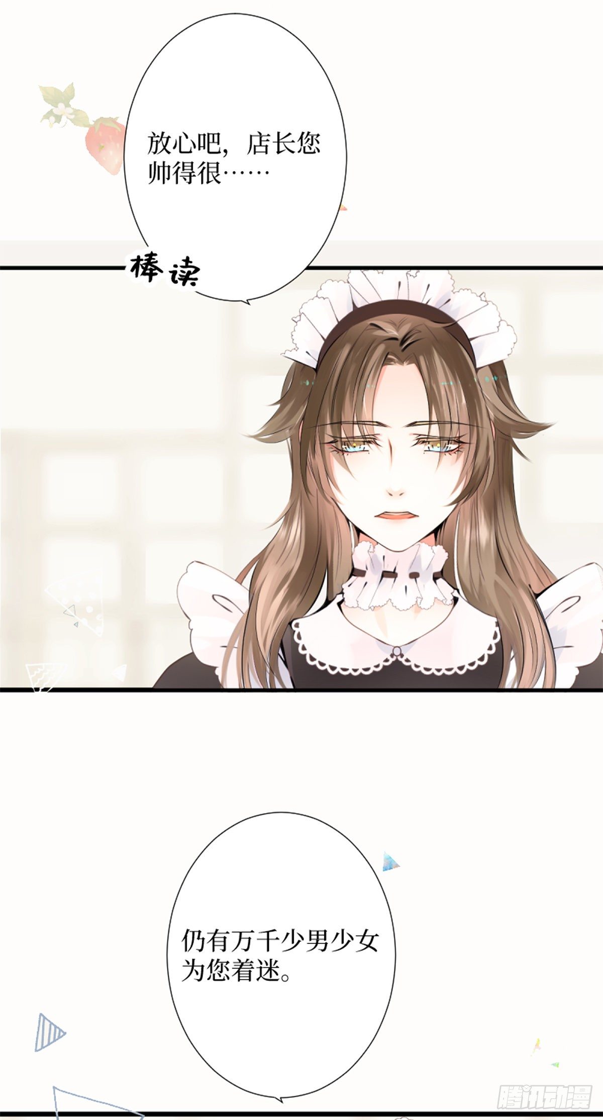 57.after time-第57话