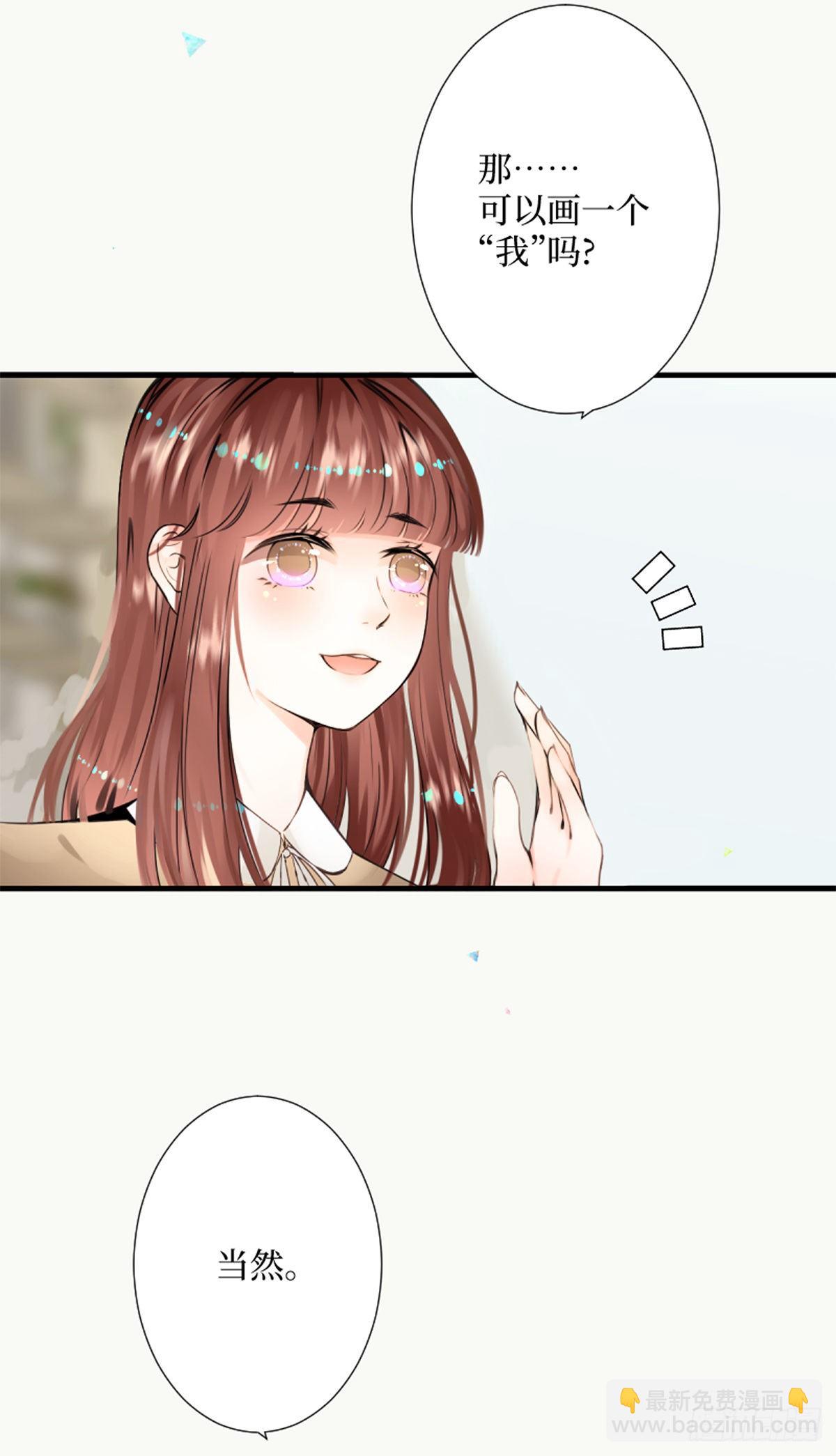 59.无法用语言表达-第59话