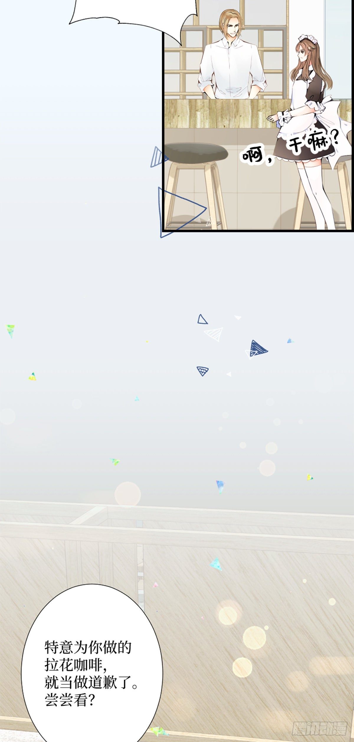 59.无法用语言表达-第59话