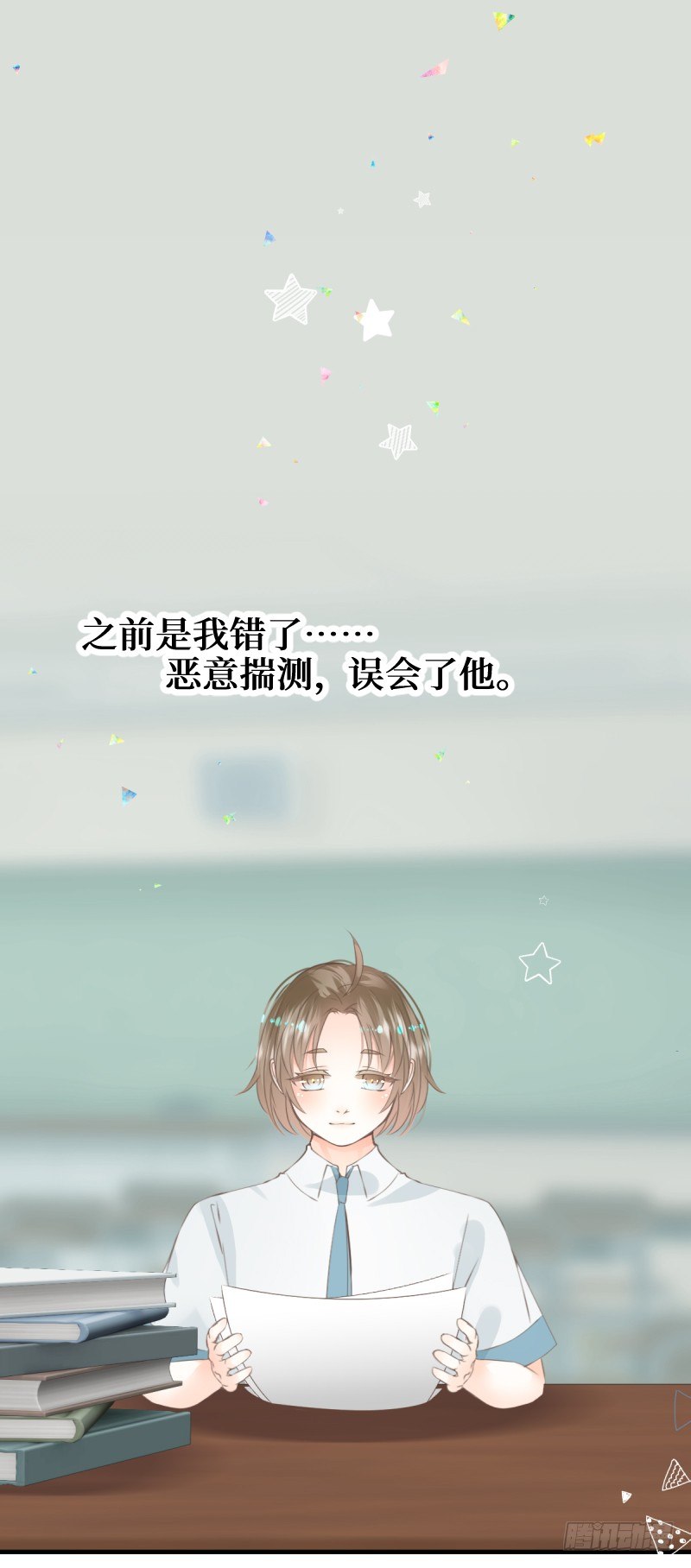 7.Obsessional-第7话