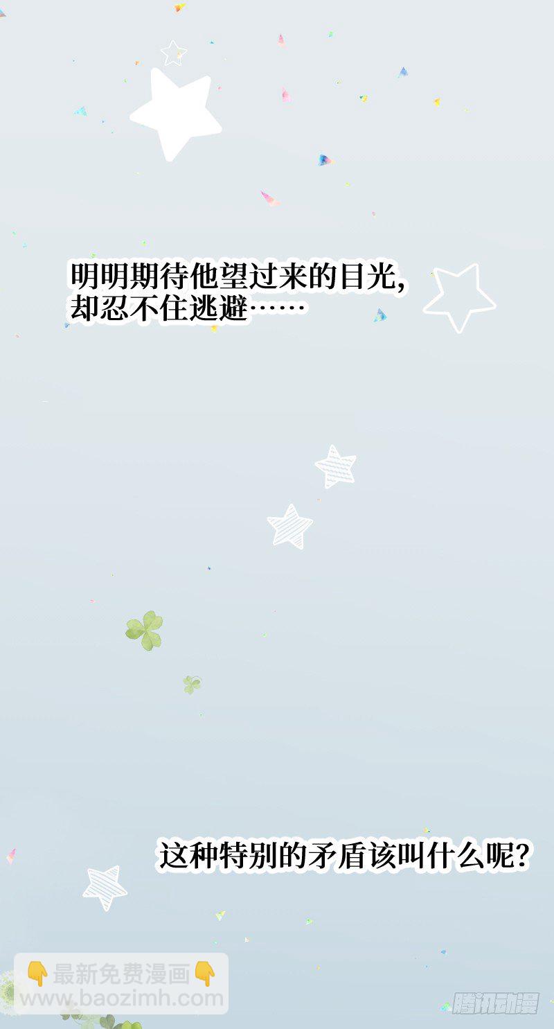 7.Obsessional-第7话