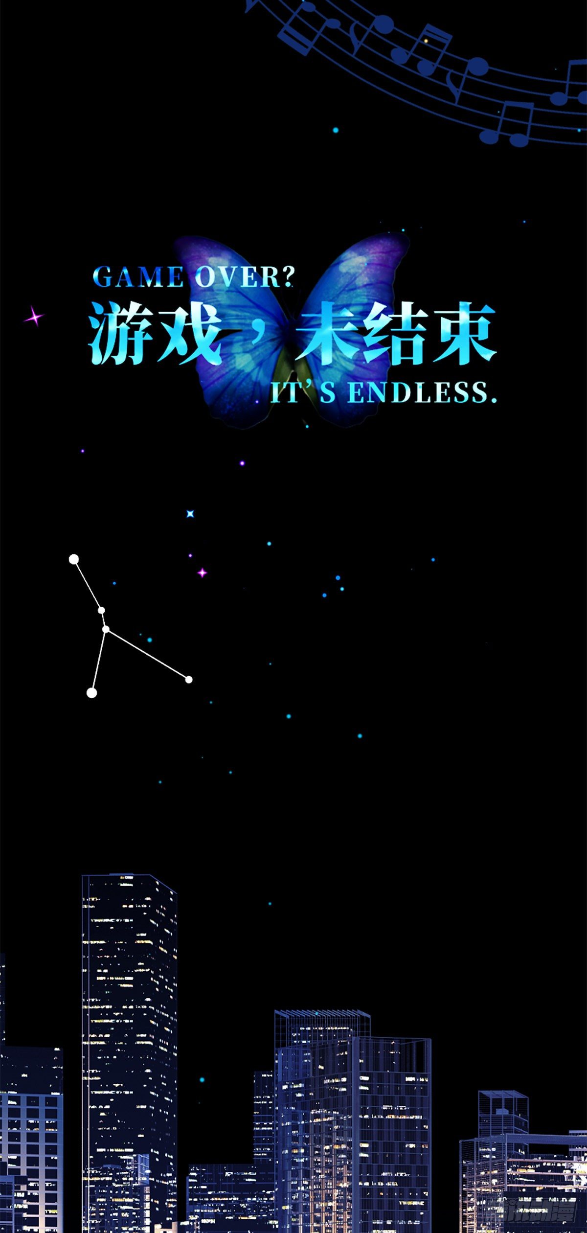 61.恋人失格-第61话