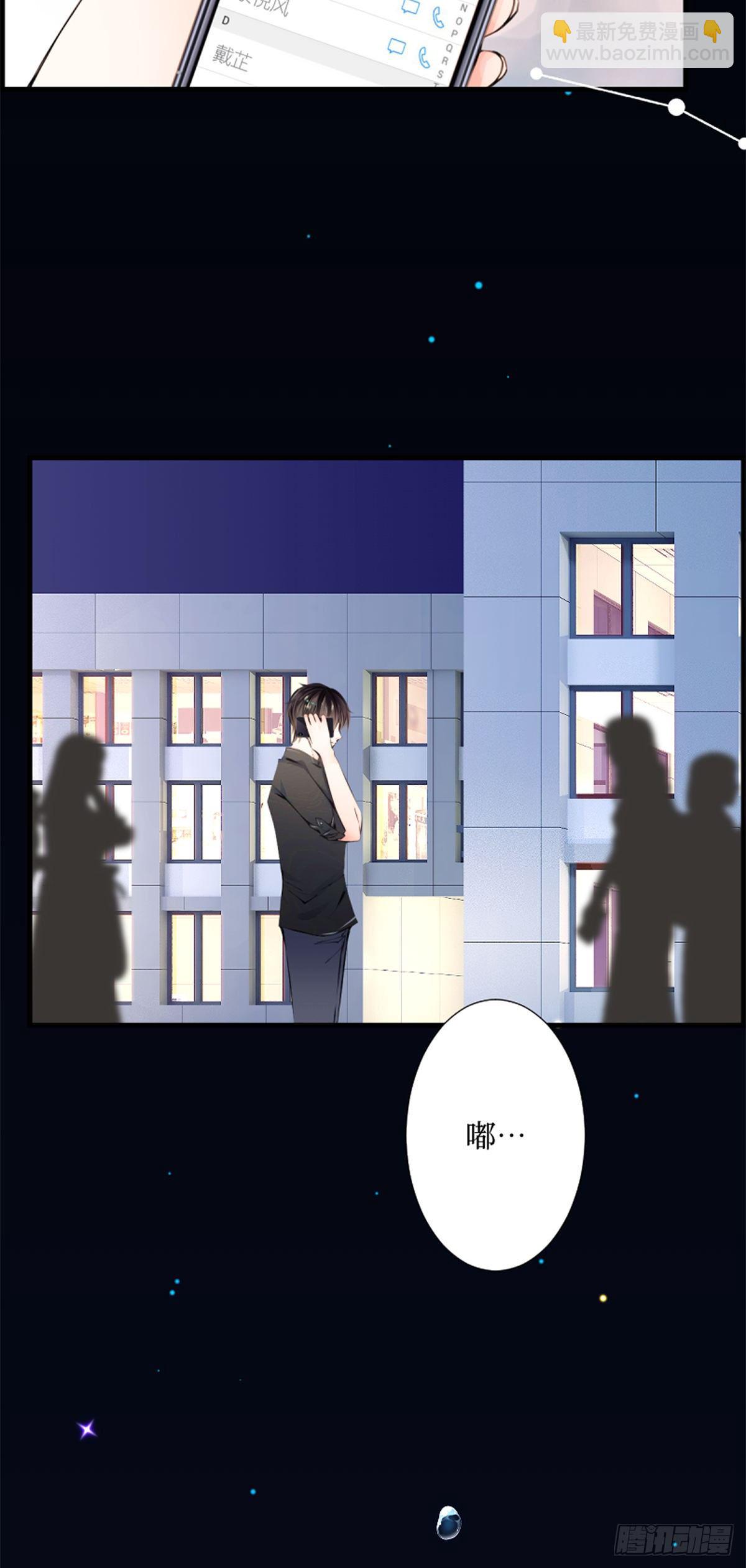 61.恋人失格-第61话