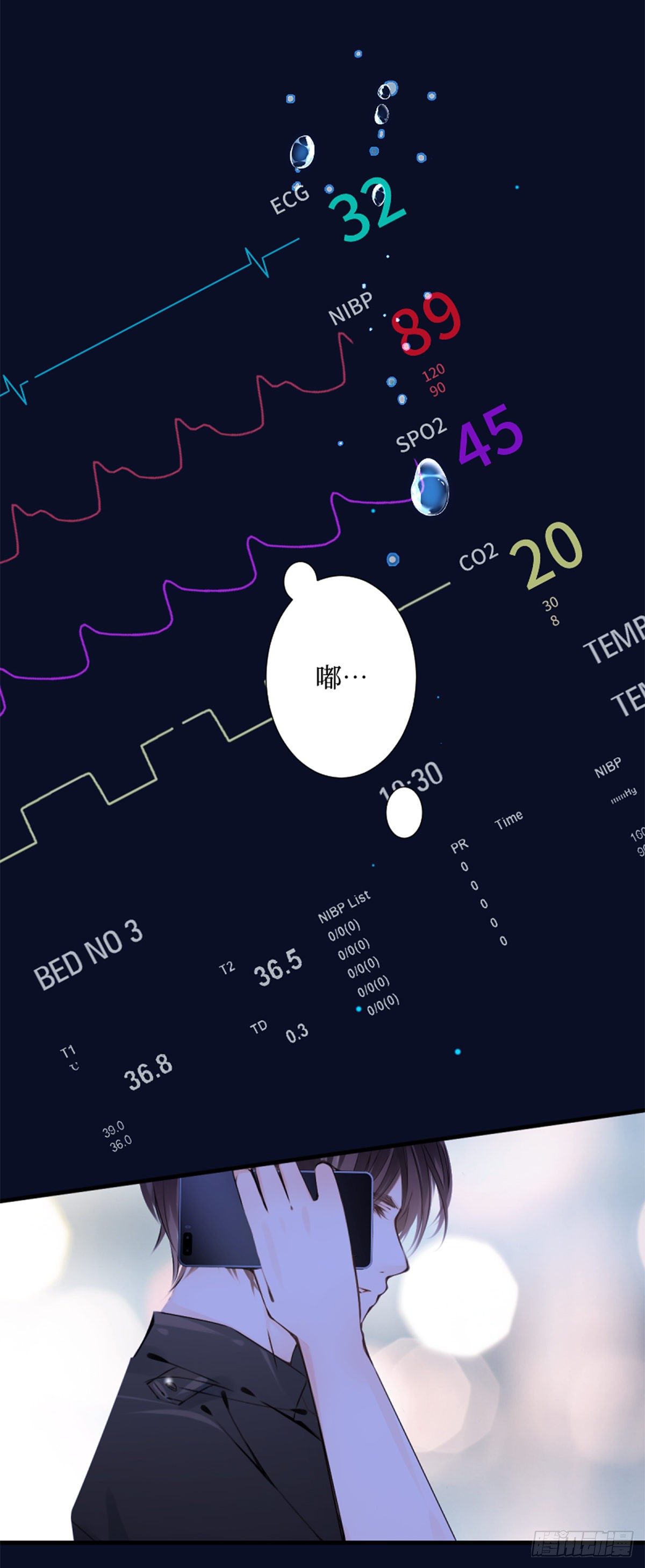 61.恋人失格-第61话