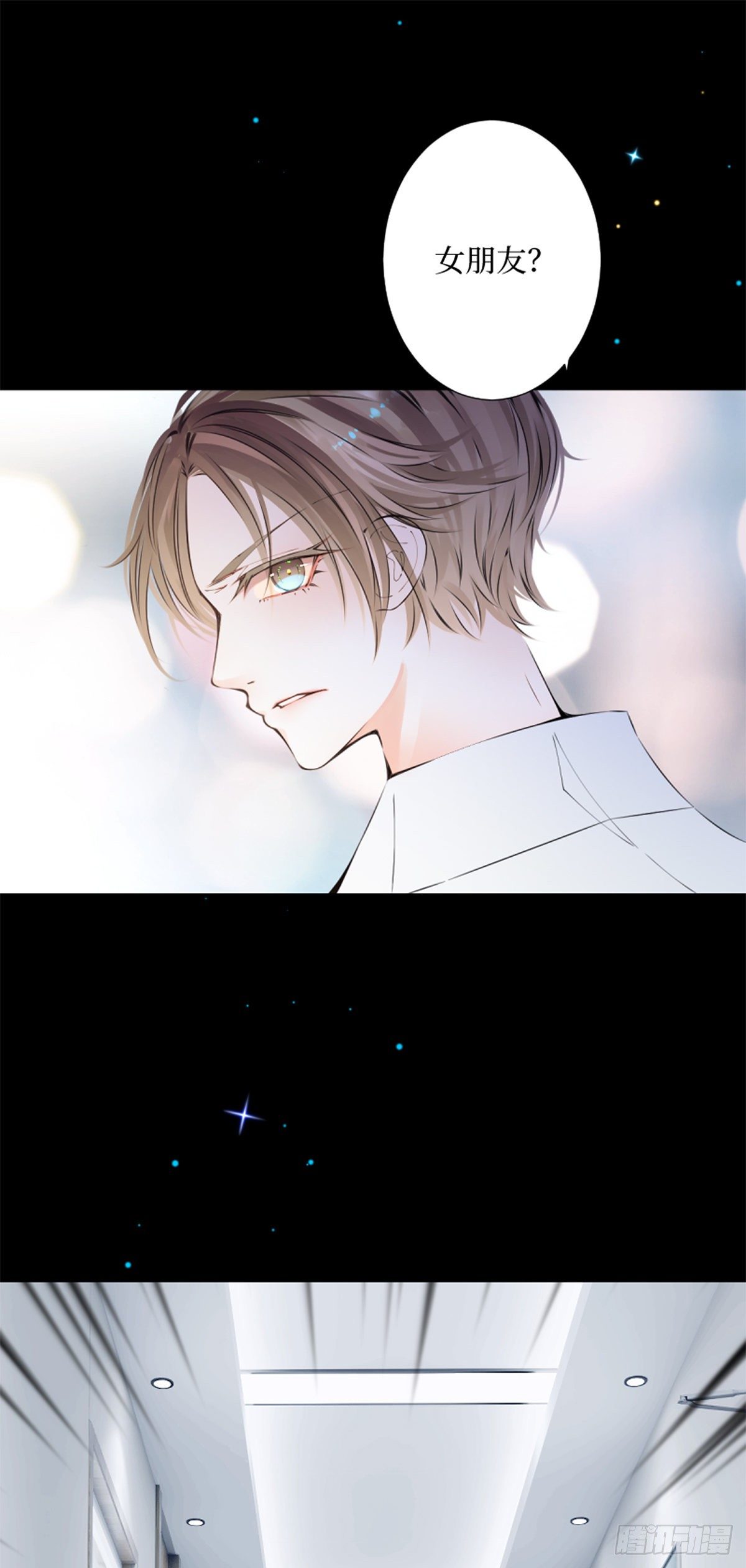 61.恋人失格-第61话