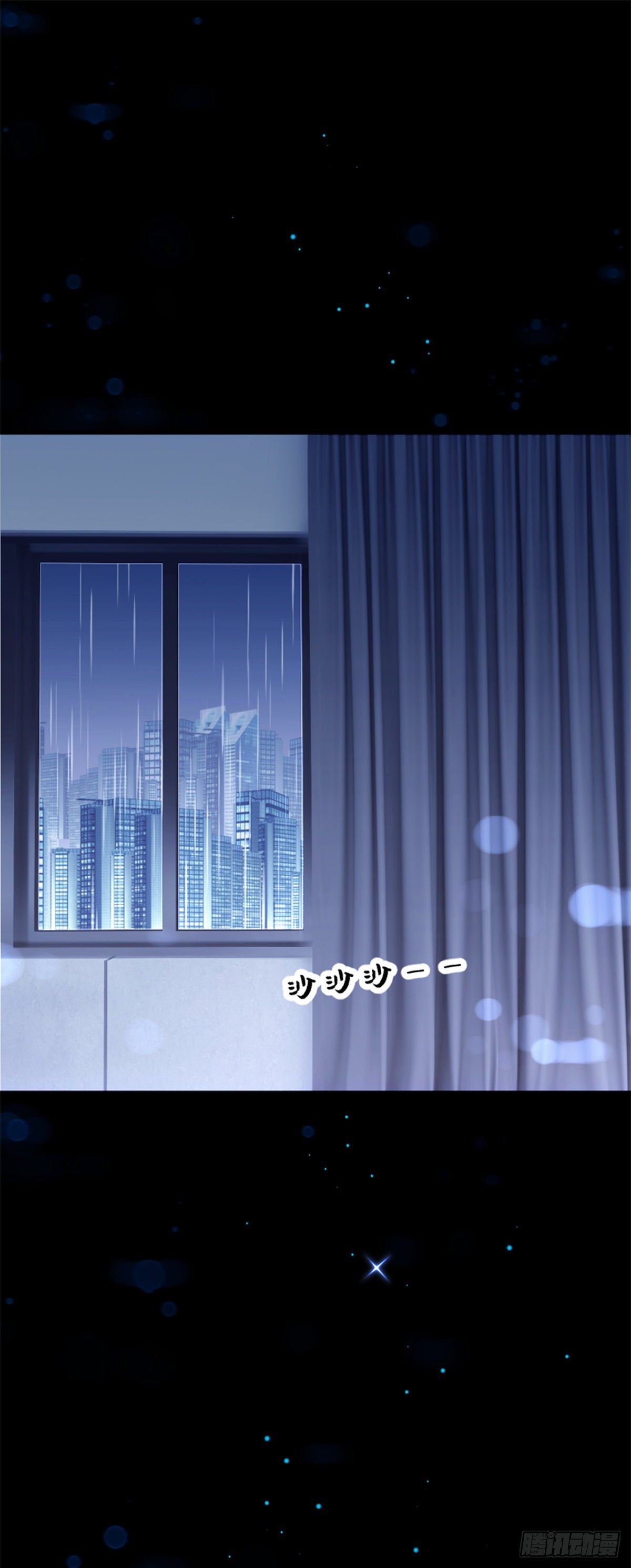 63.被沉眠的森林抓住-第63话