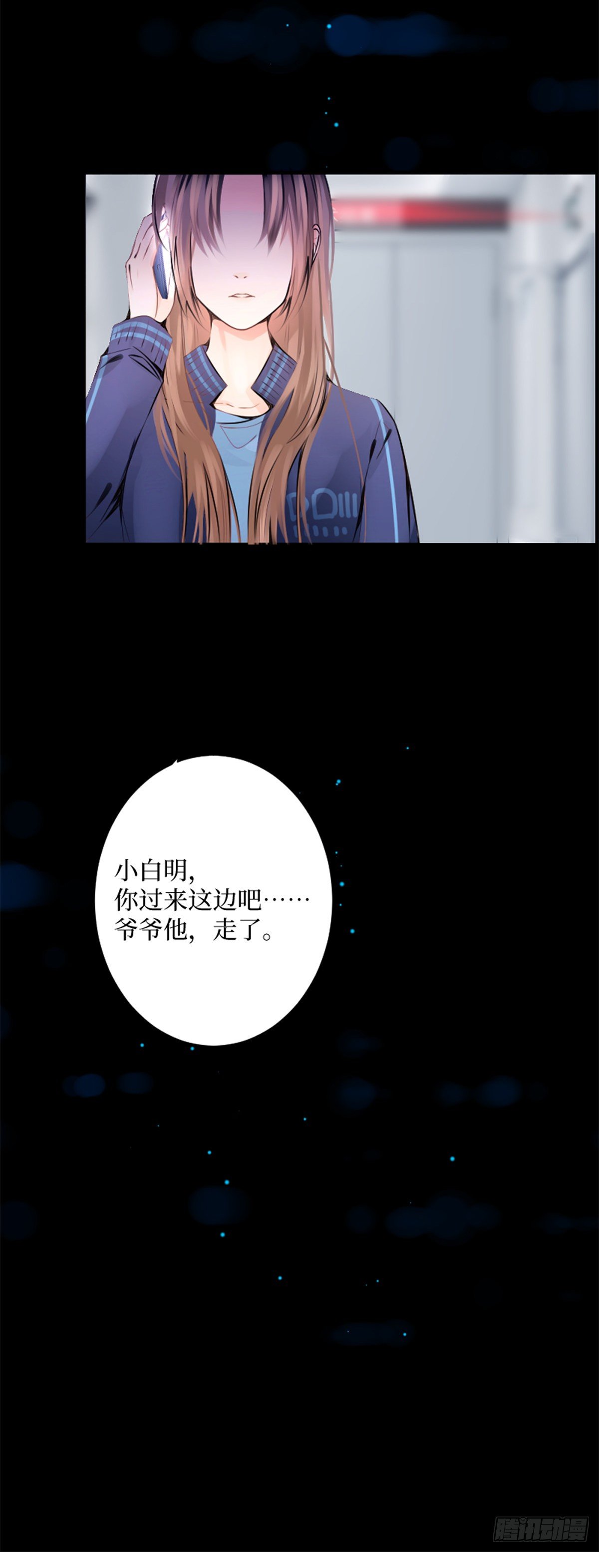 63.被沉眠的森林抓住-第63话