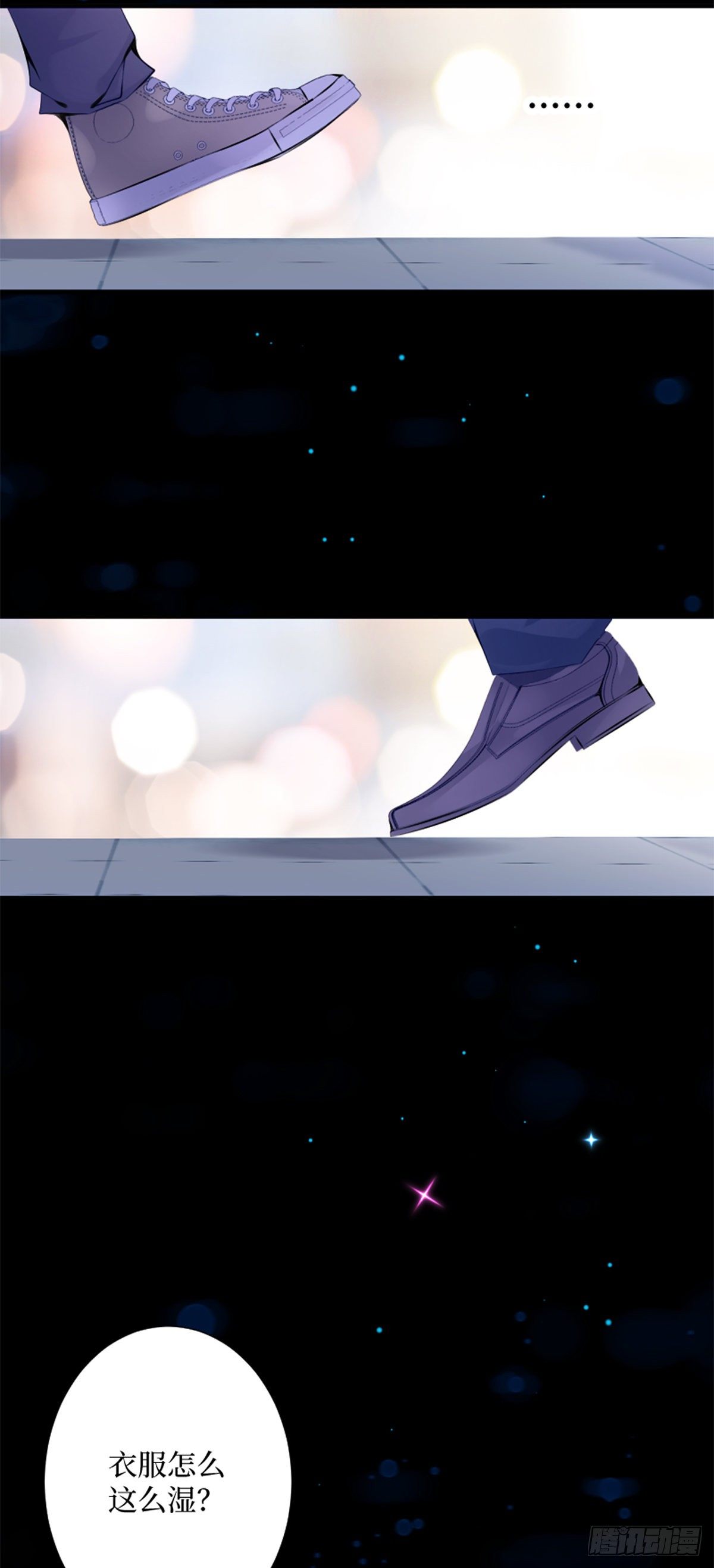 63.被沉眠的森林抓住-第63话