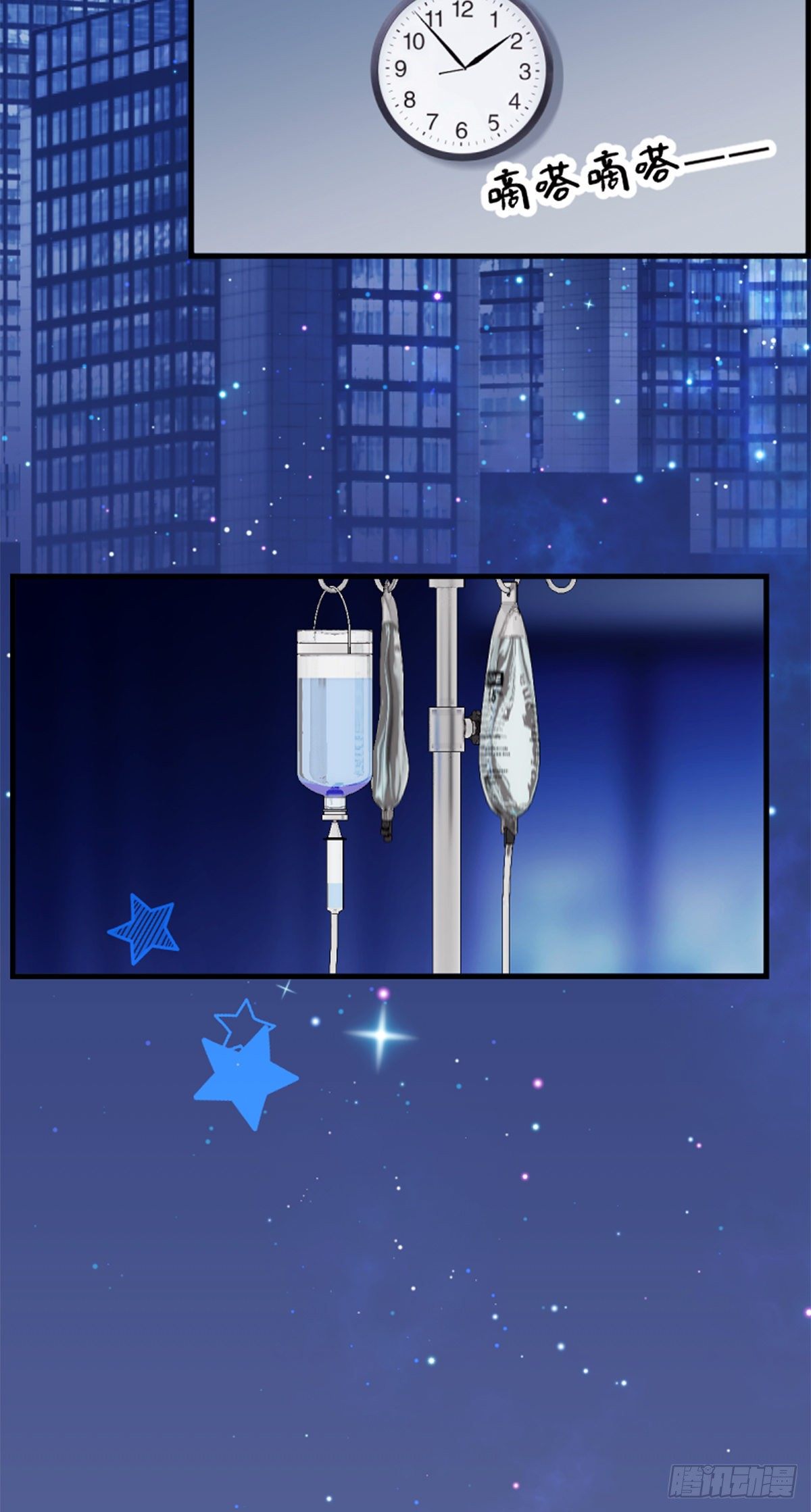 65.在入睡之前-第65话