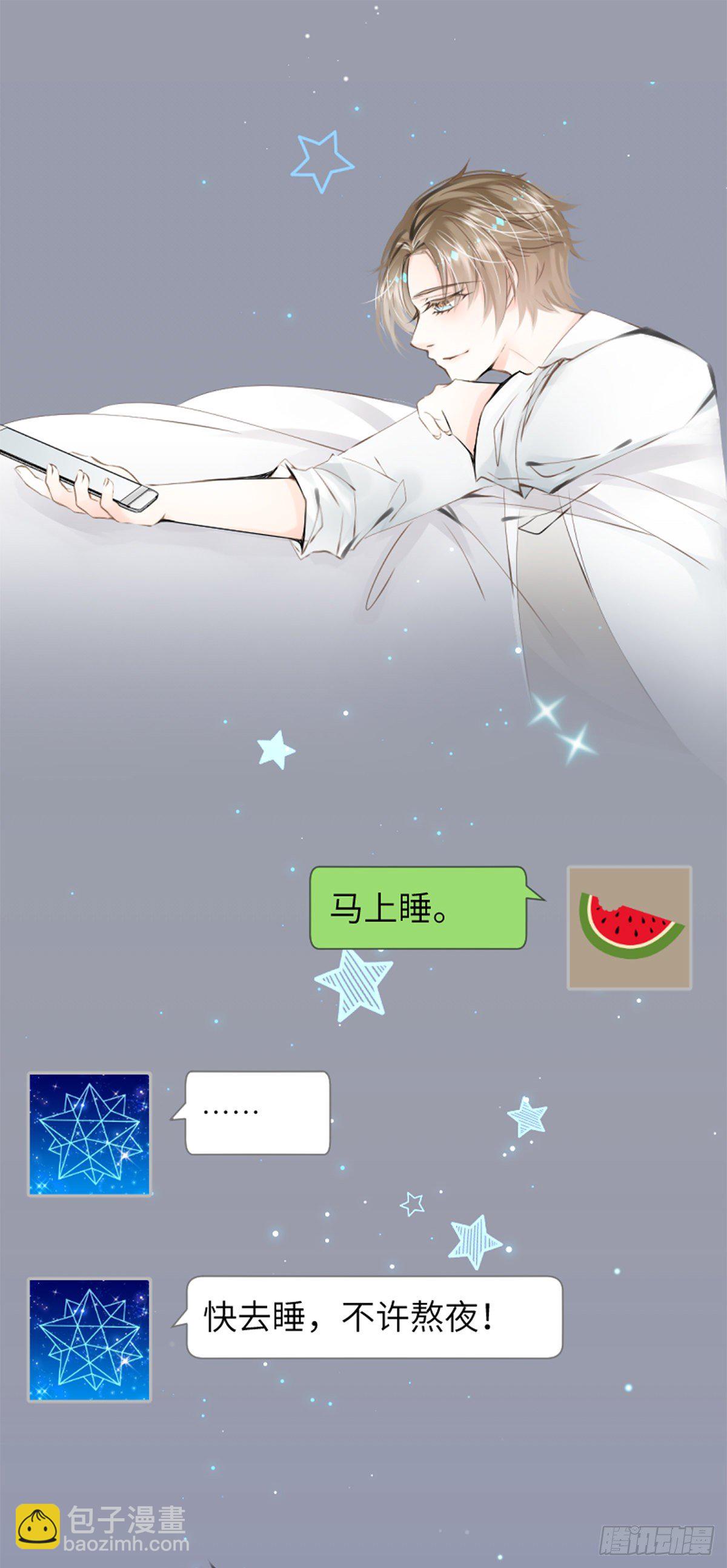 65.在入睡之前-第65话