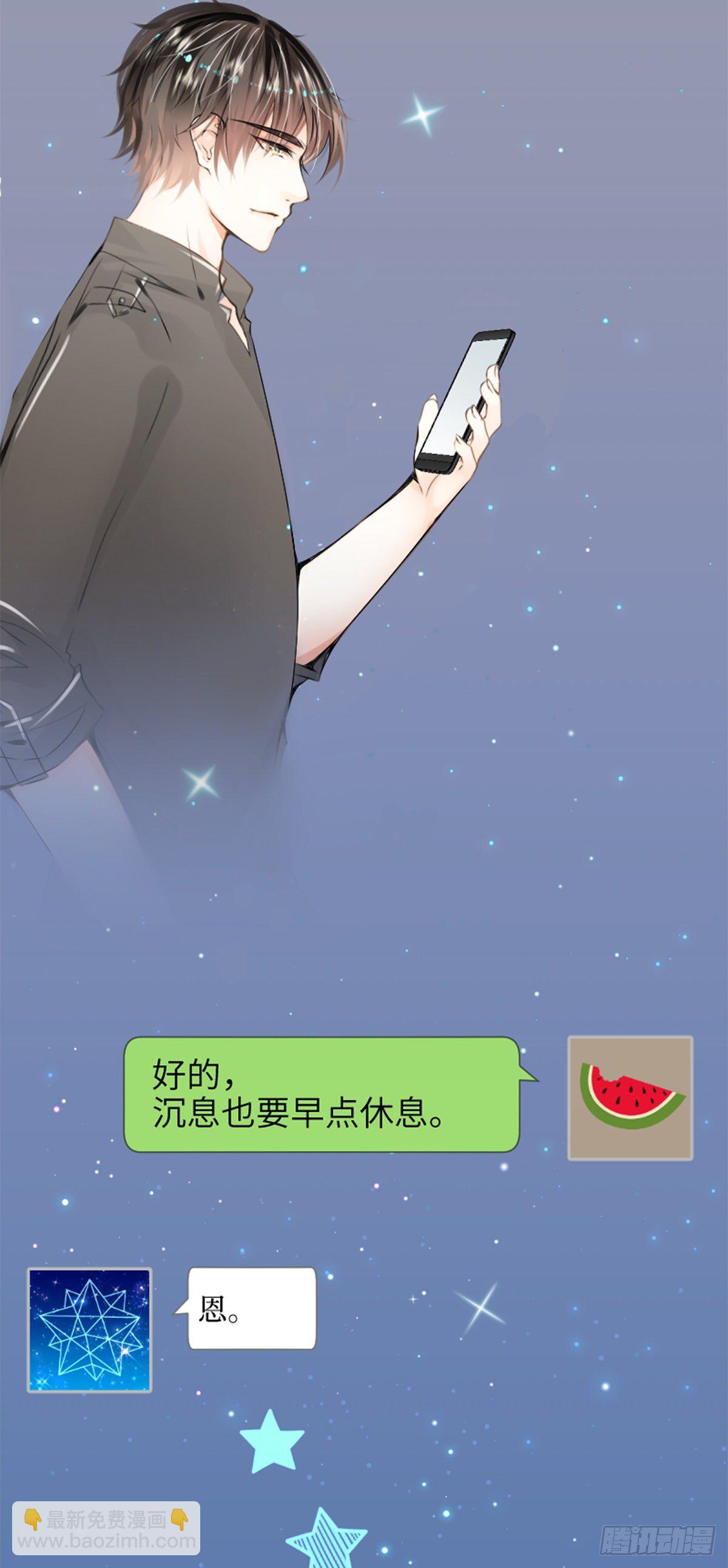 65.在入睡之前-第65话