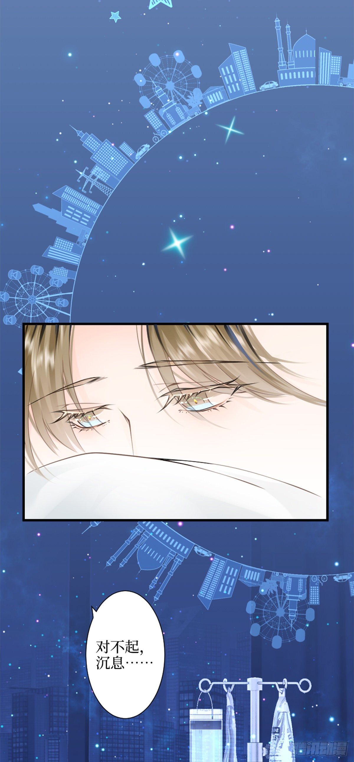 65.在入睡之前-第65话