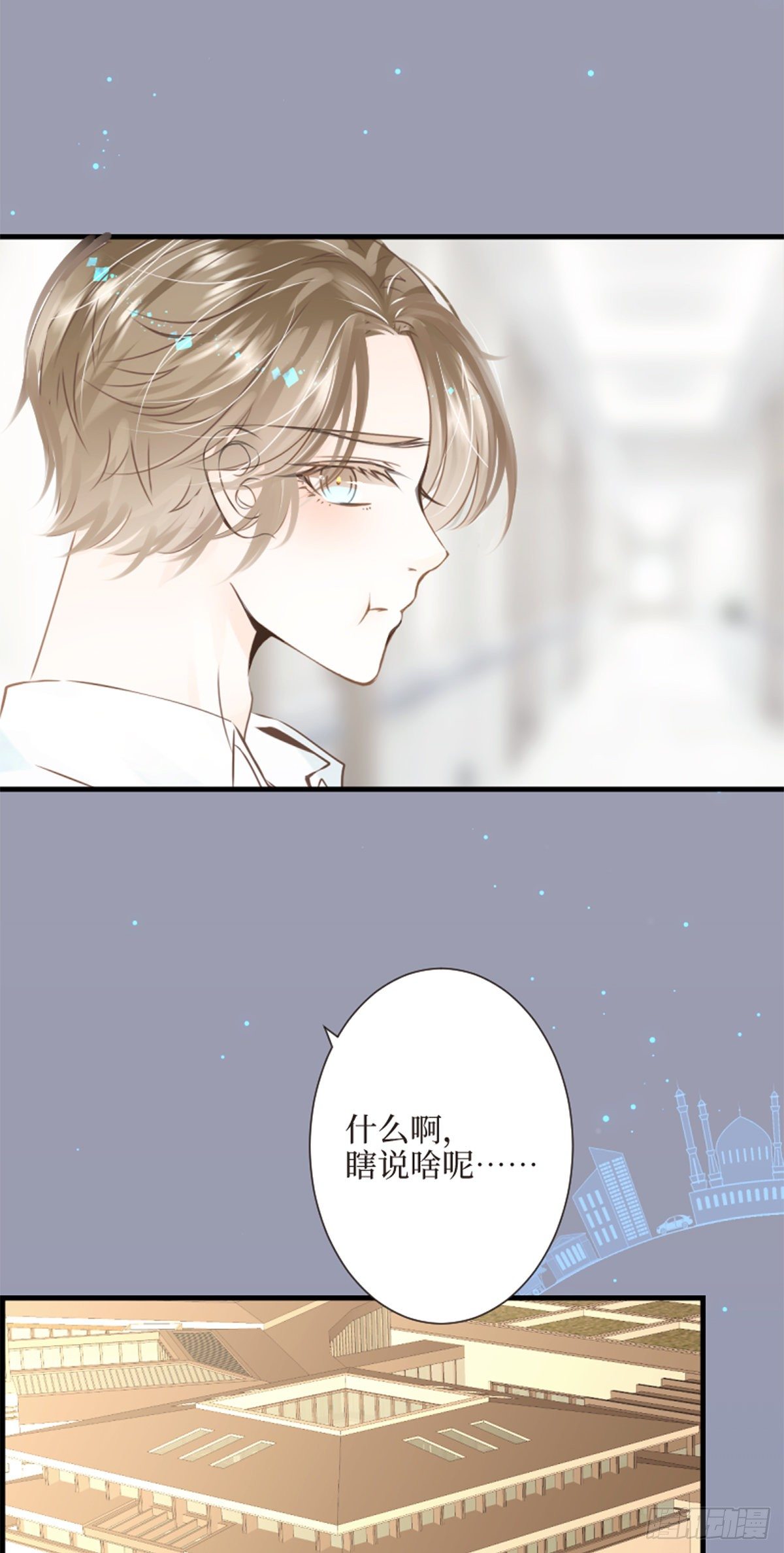 65.在入睡之前-第65话