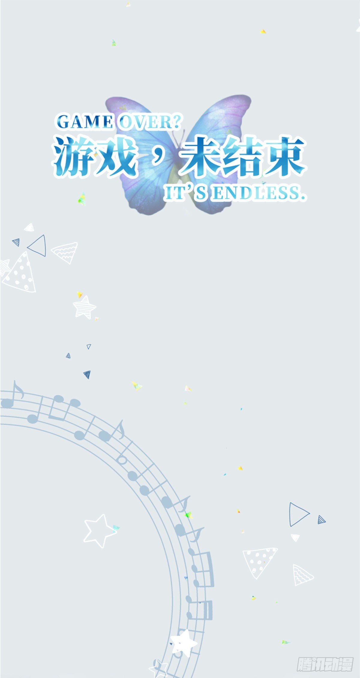 67.听到那句暗语吧-第67话