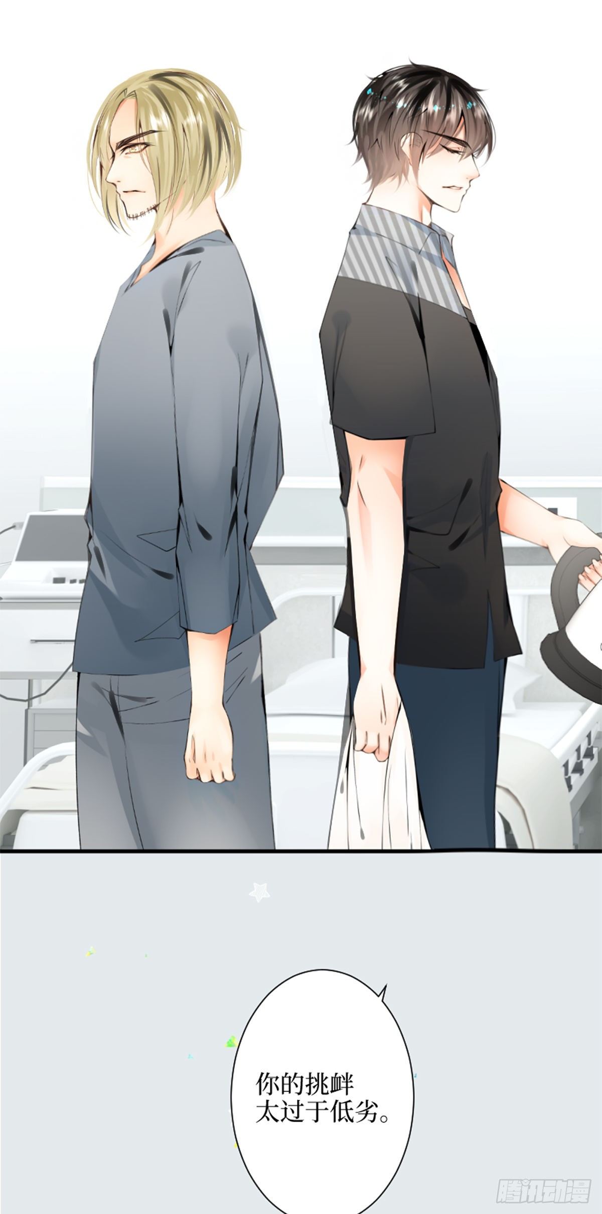 67.听到那句暗语吧-第67话