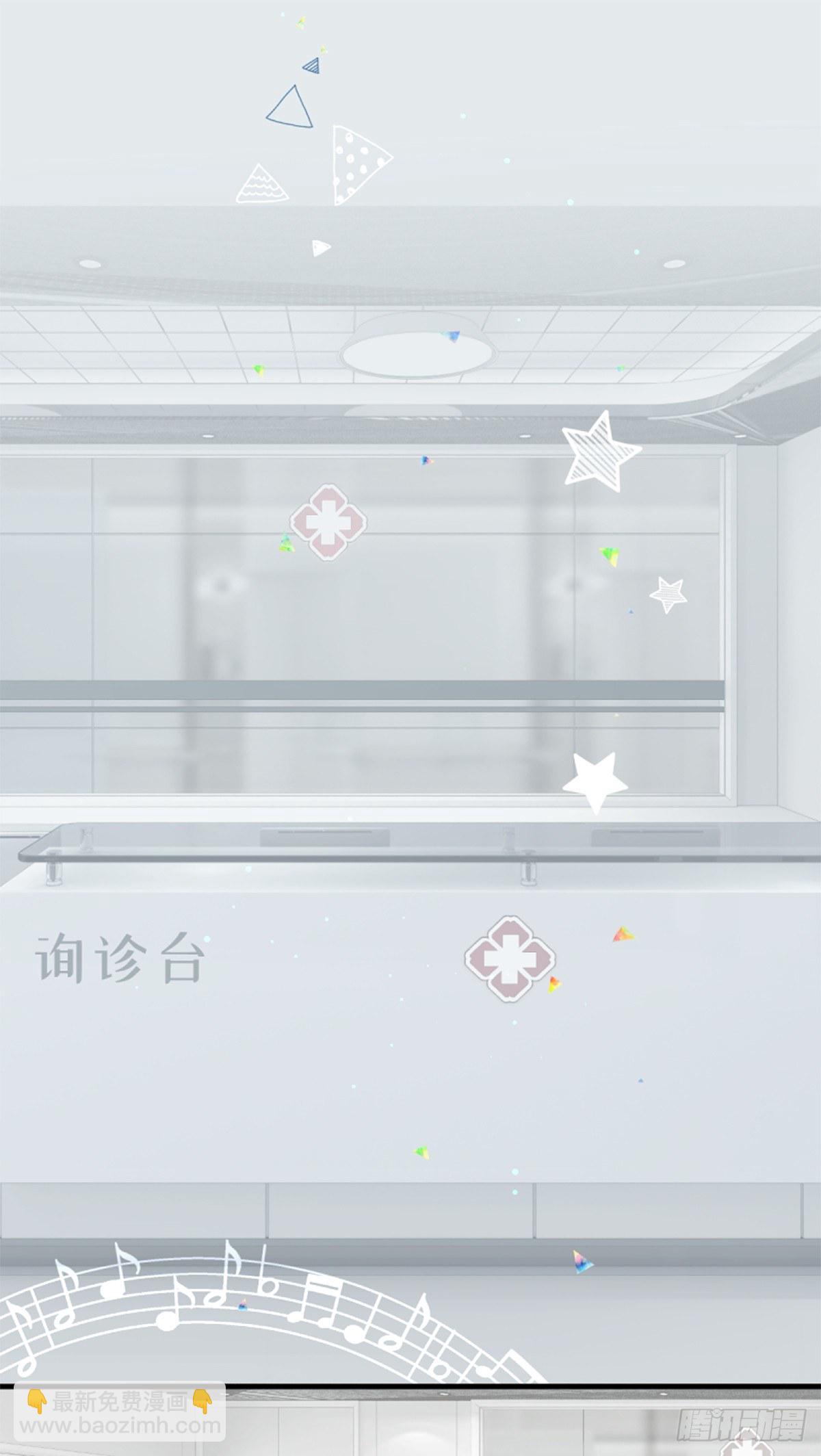 67.听到那句暗语吧-第67话