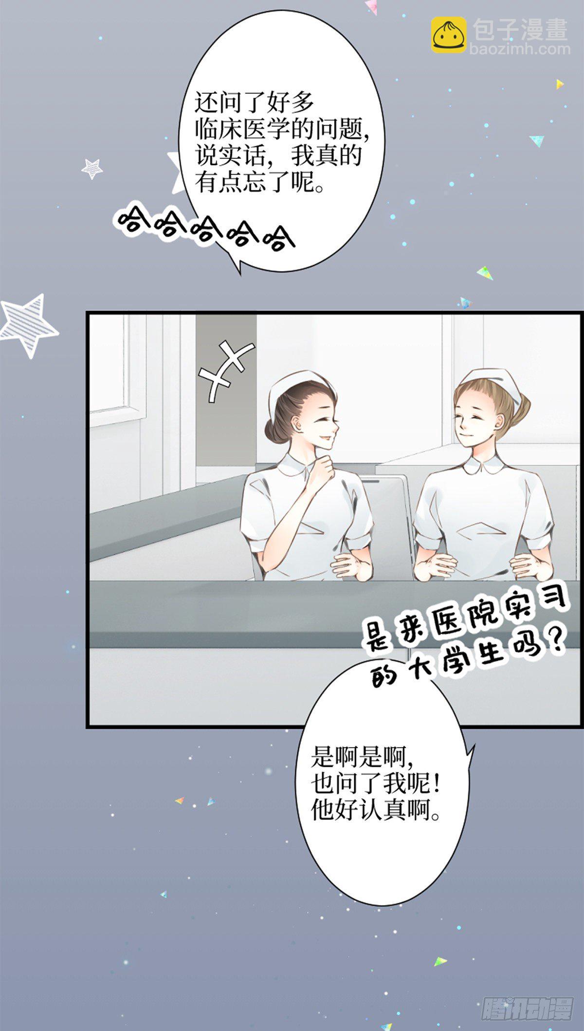 67.听到那句暗语吧-第67话