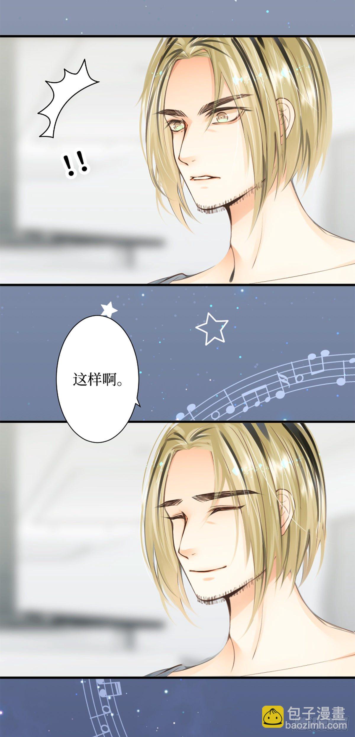 67.听到那句暗语吧-第67话