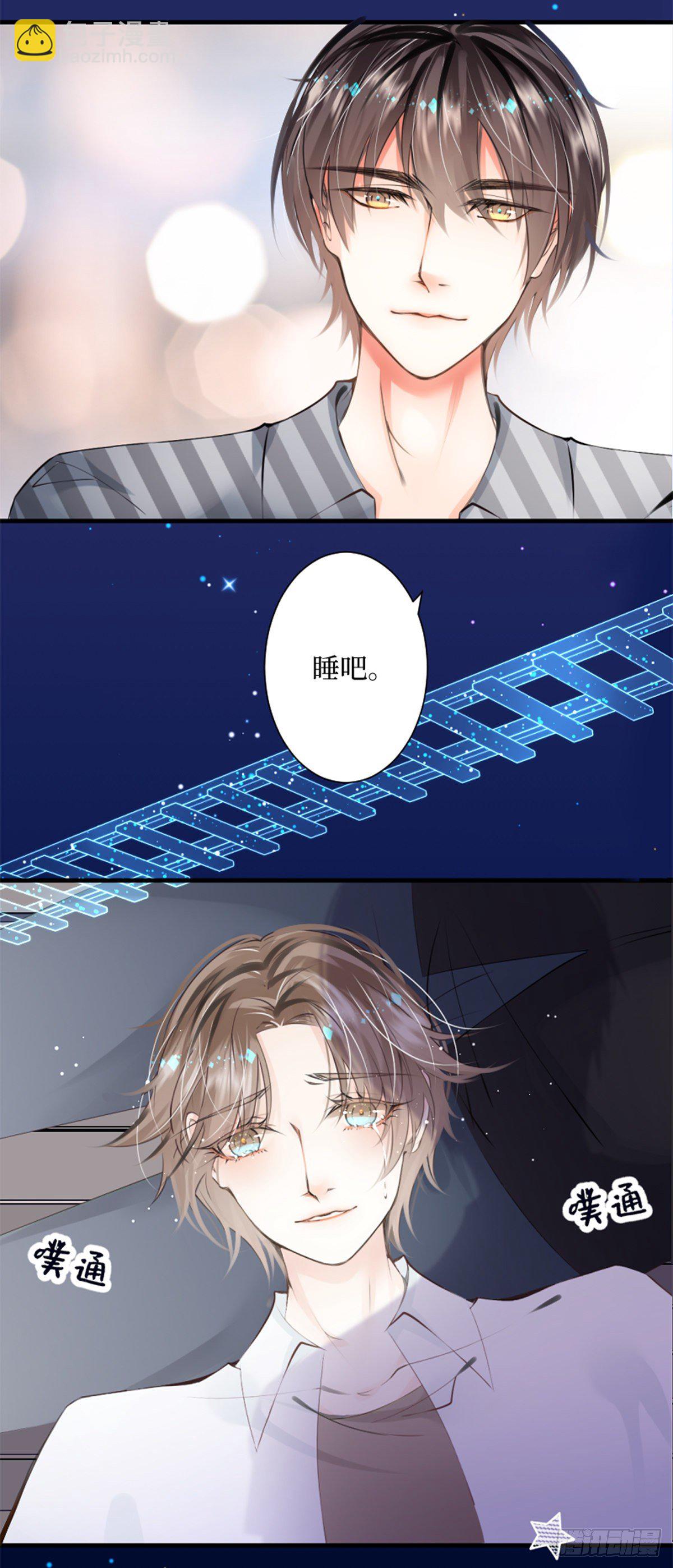 67.听到那句暗语吧-第67话