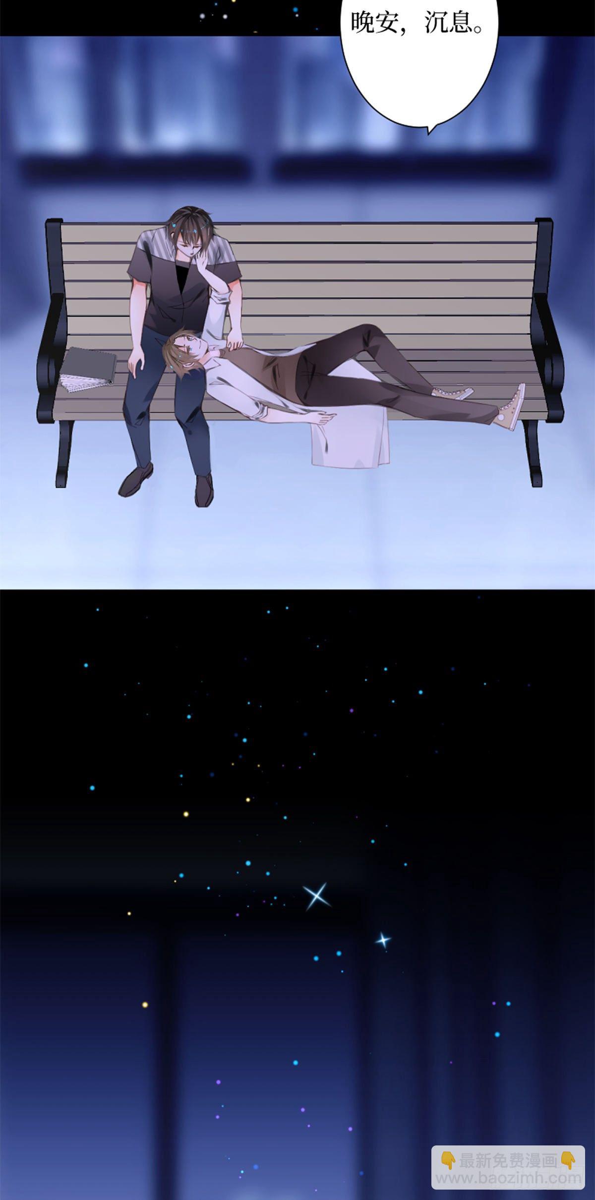 67.听到那句暗语吧-第67话