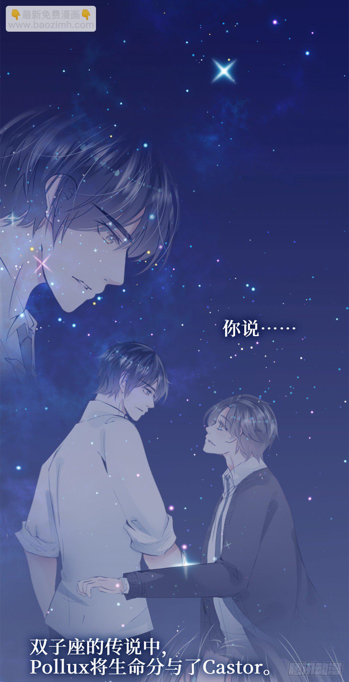 67.听到那句暗语吧-第67话