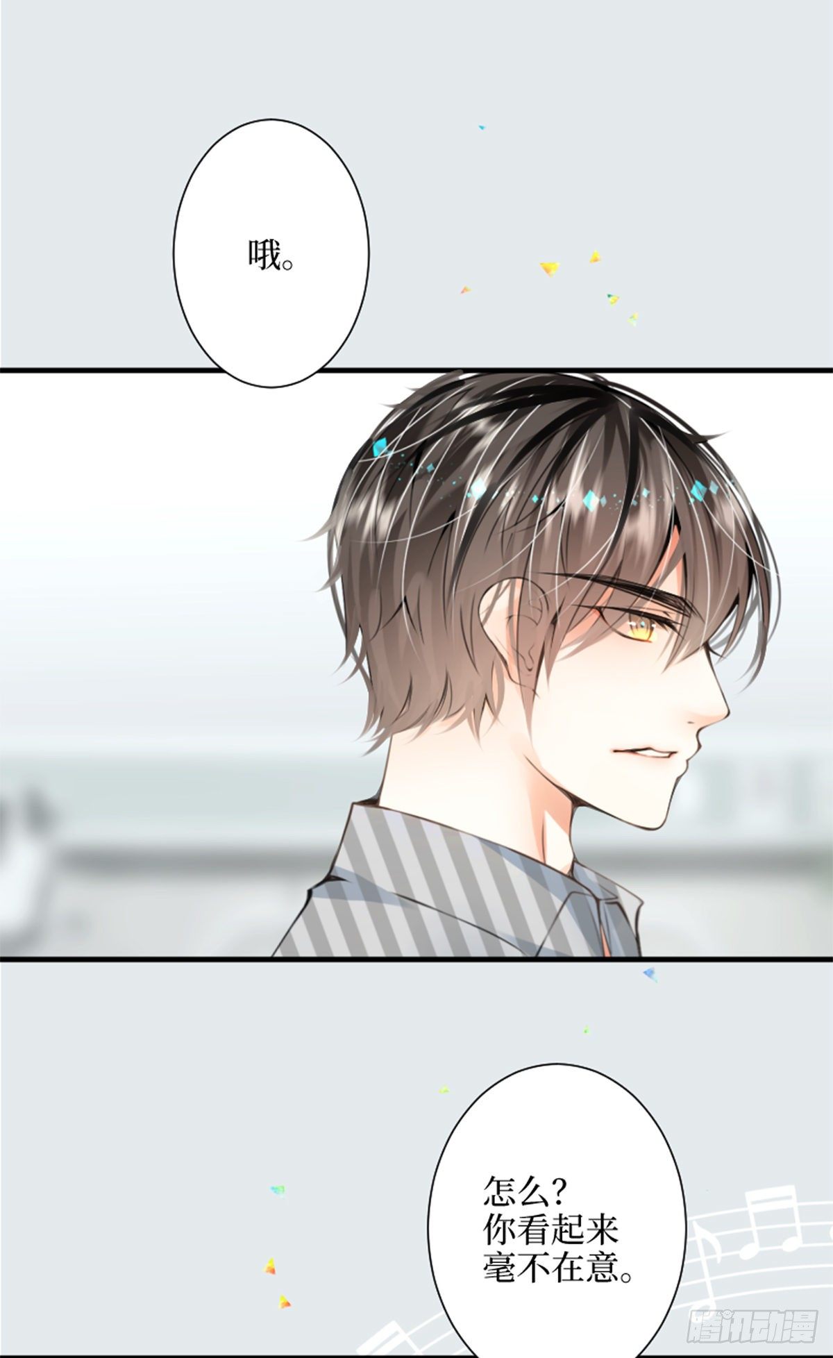 67.听到那句暗语吧-第67话