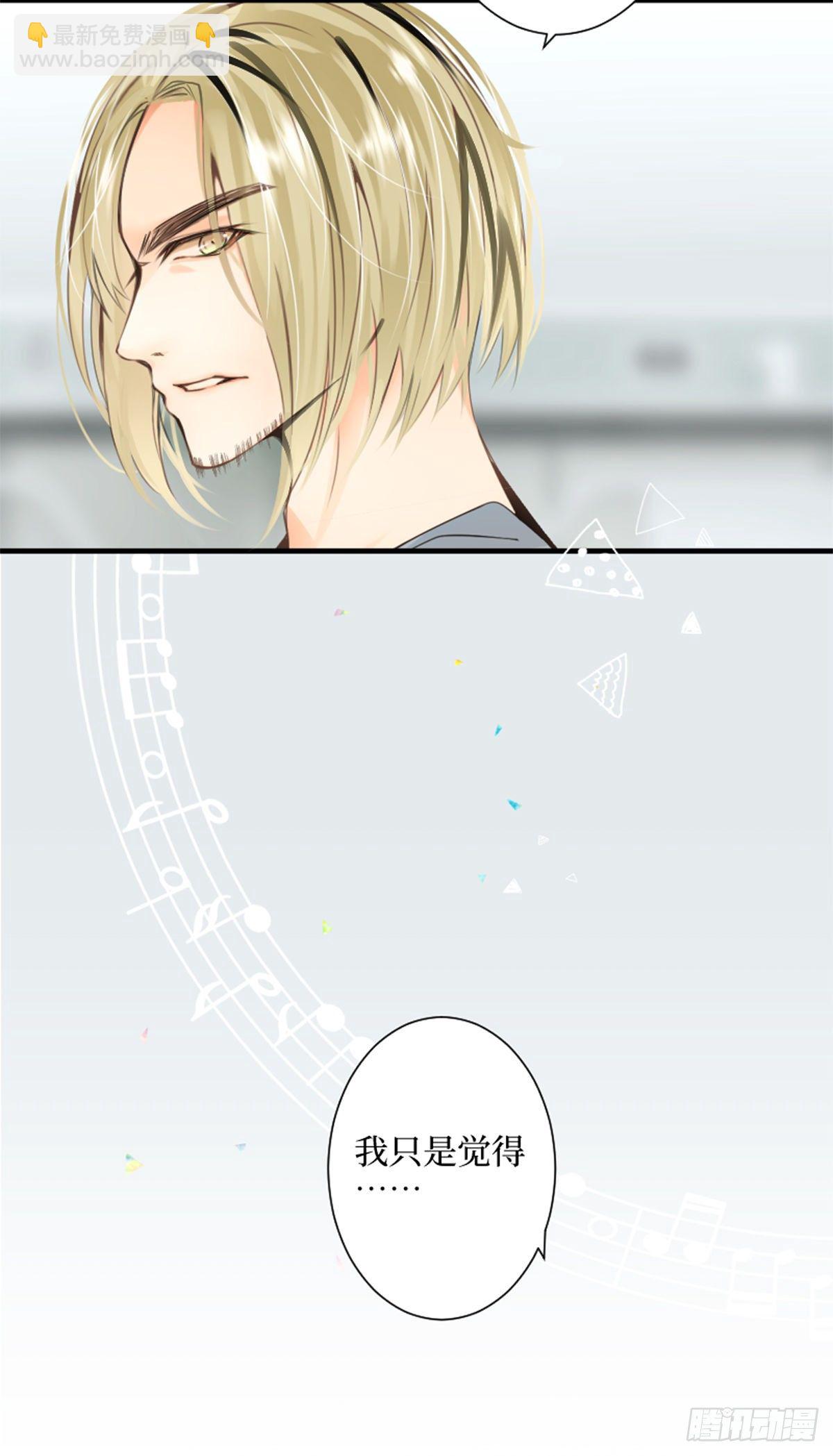 67.听到那句暗语吧-第67话