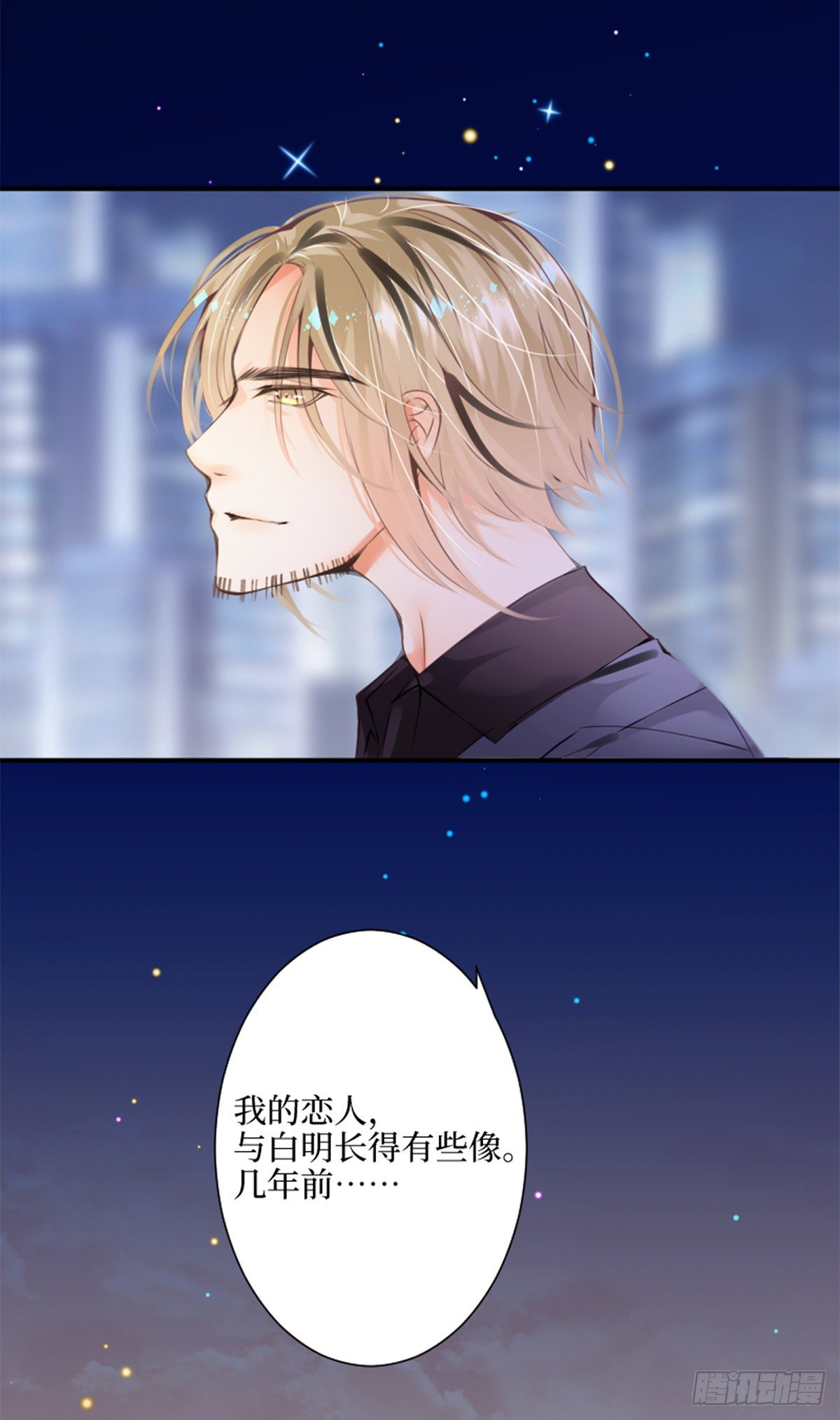 69.使人软弱也使人坚强-第69话