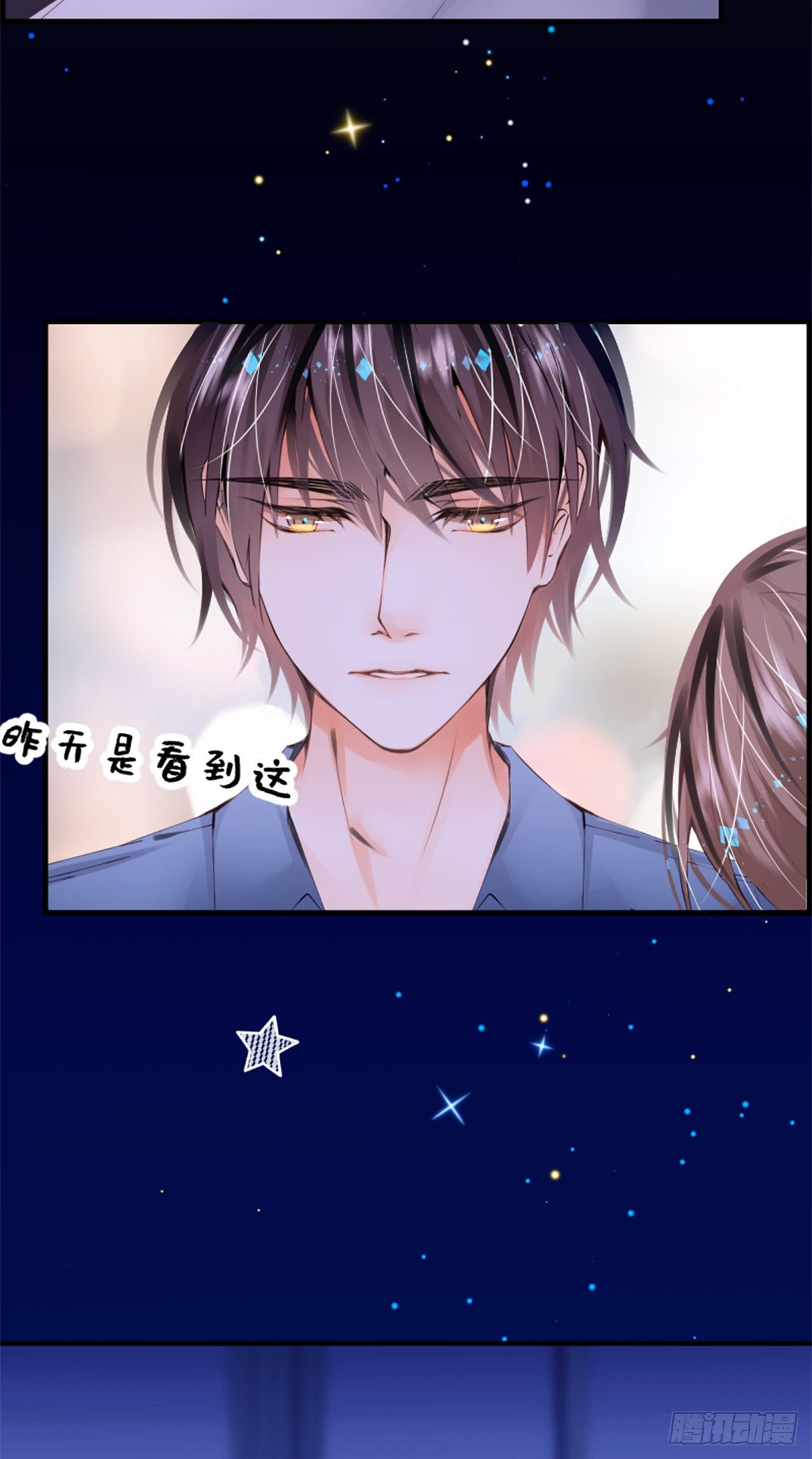 69.使人软弱也使人坚强-第69话