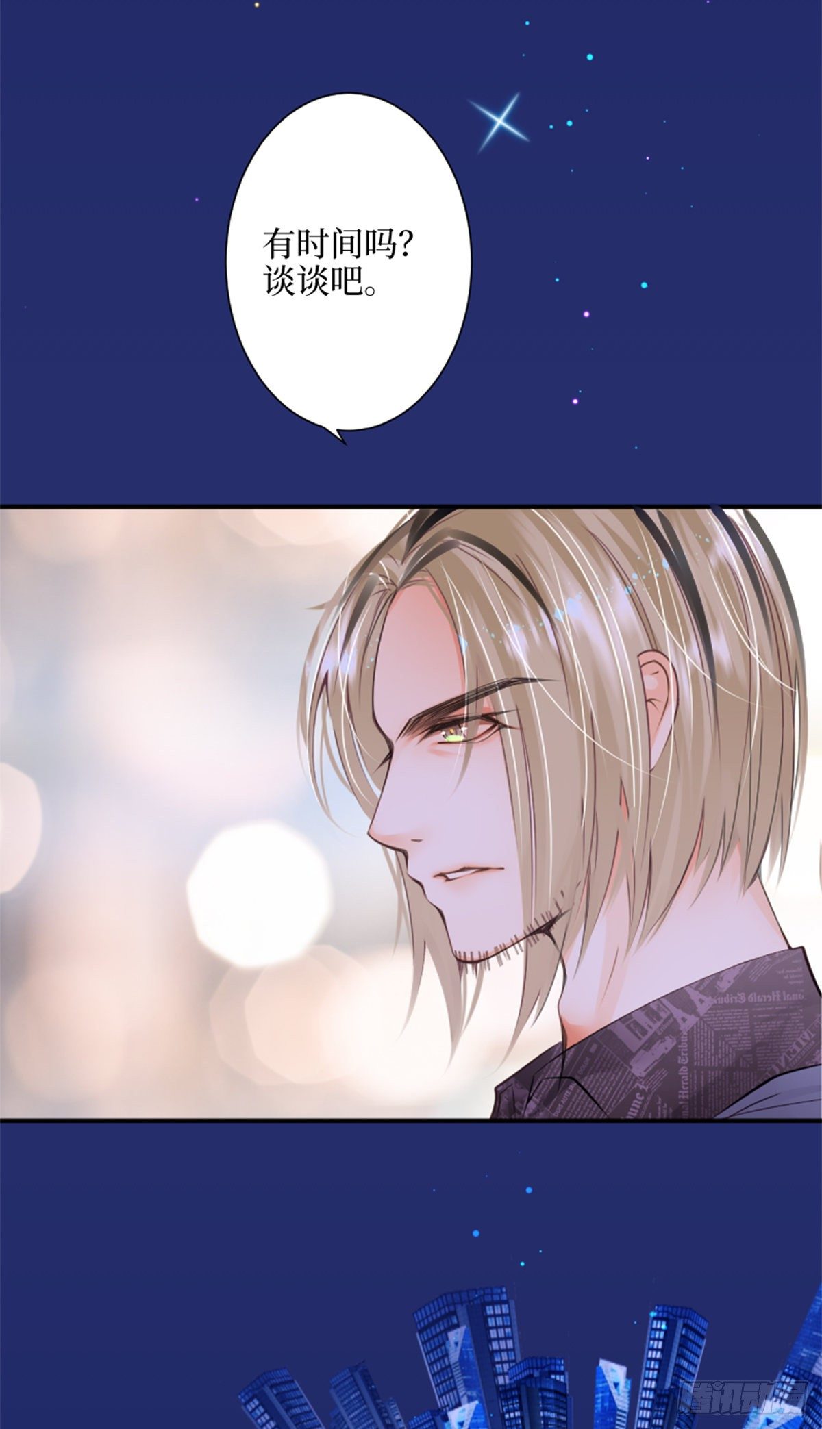 69.使人软弱也使人坚强-第69话