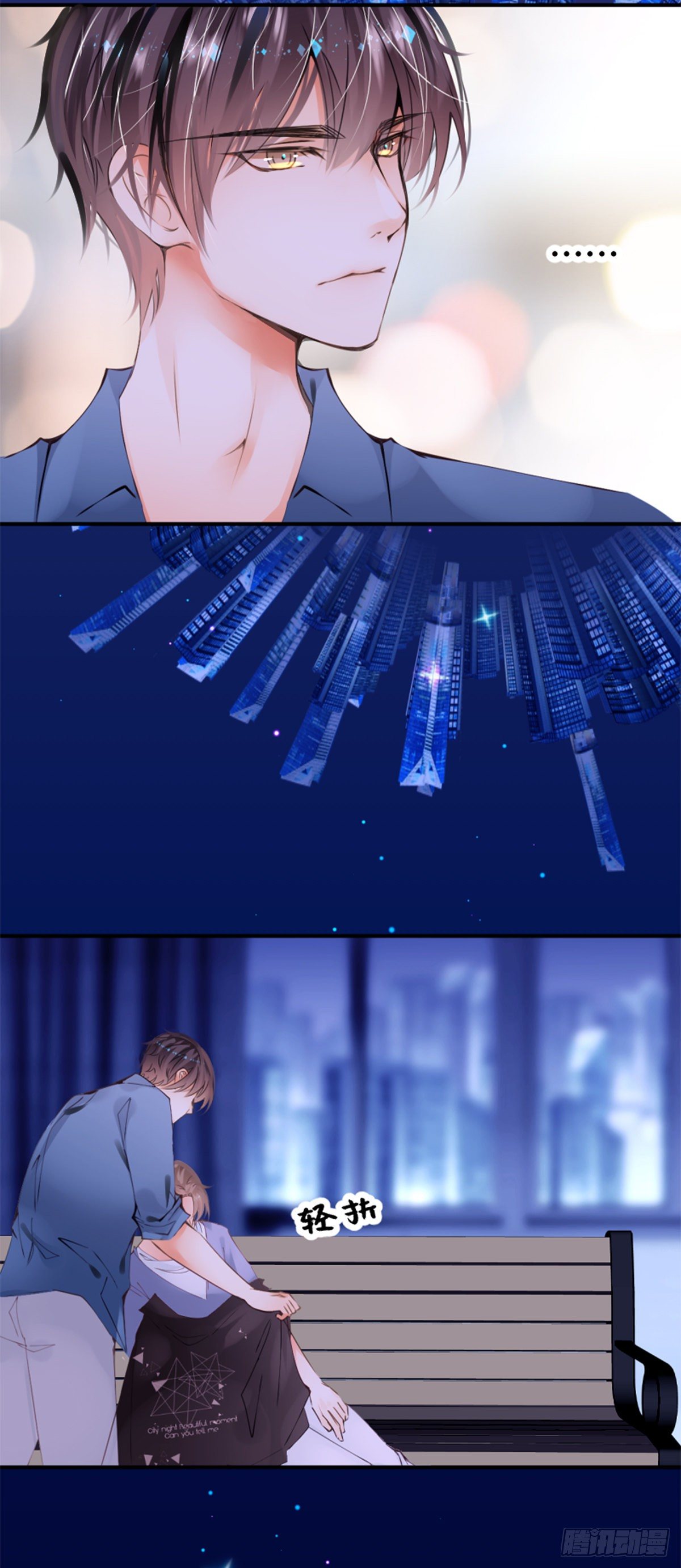 69.使人软弱也使人坚强-第69话