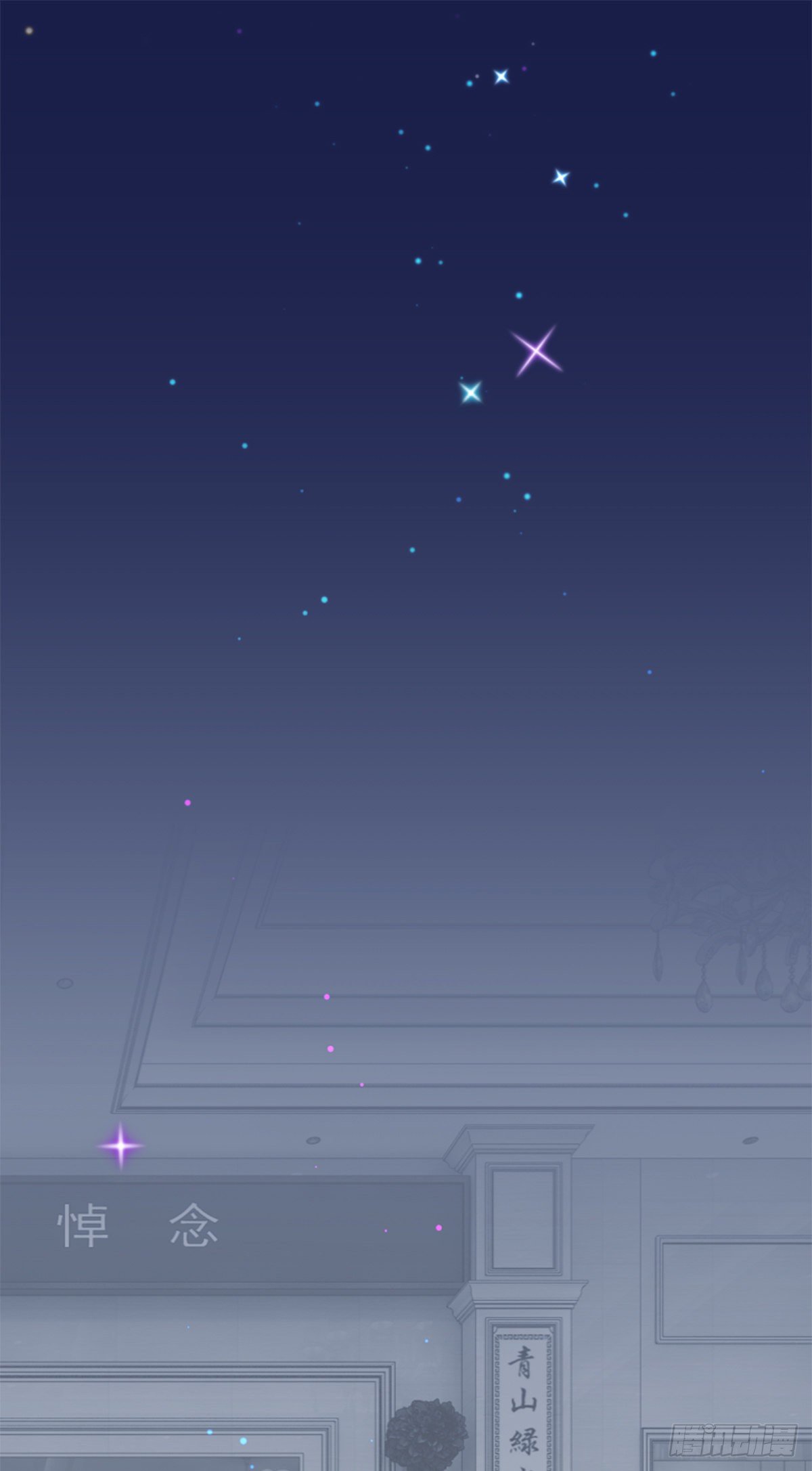 71.时过百年光阴境迁的你和我-第71话