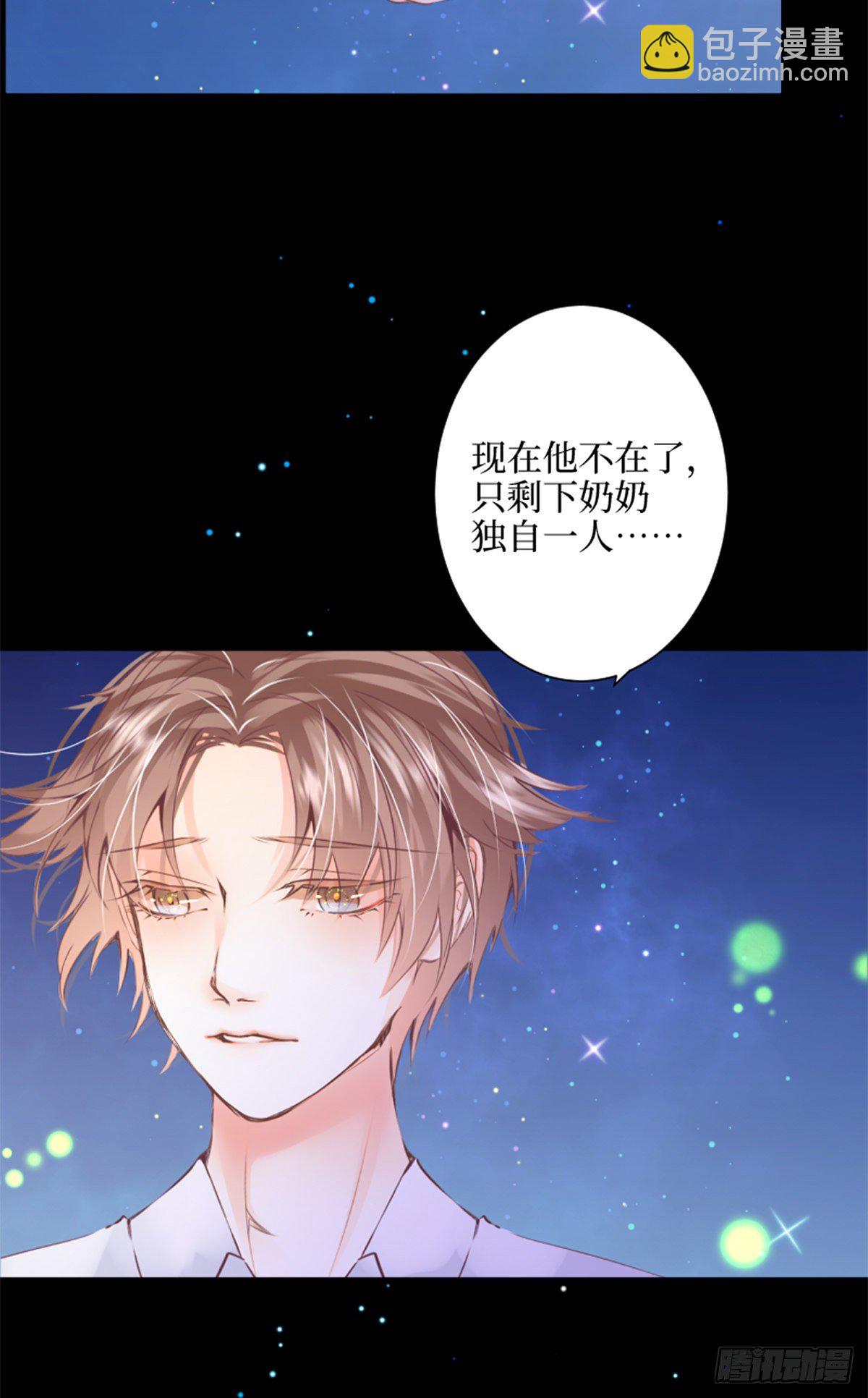 71.时过百年光阴境迁的你和我-第71话