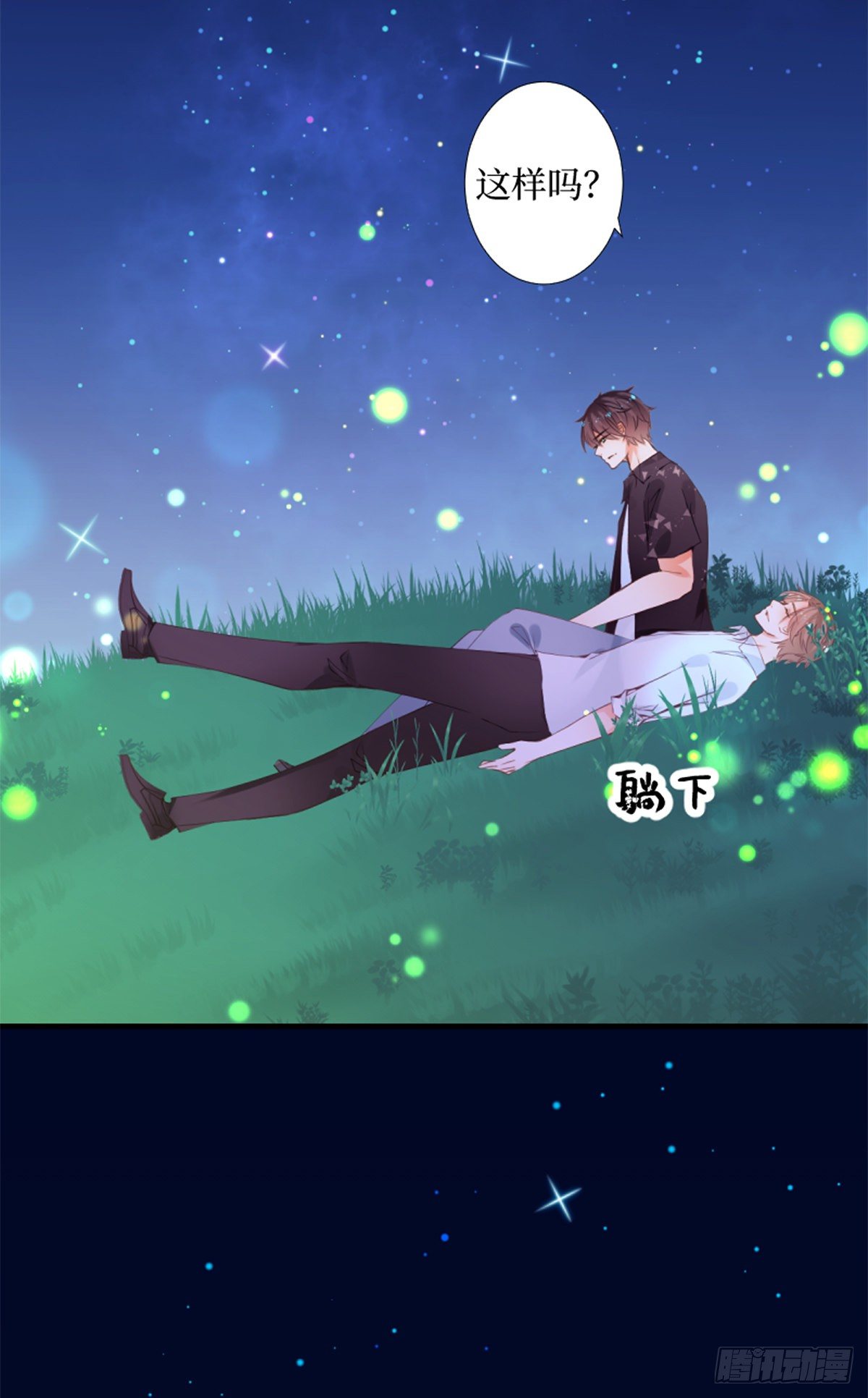 71.时过百年光阴境迁的你和我-第71话