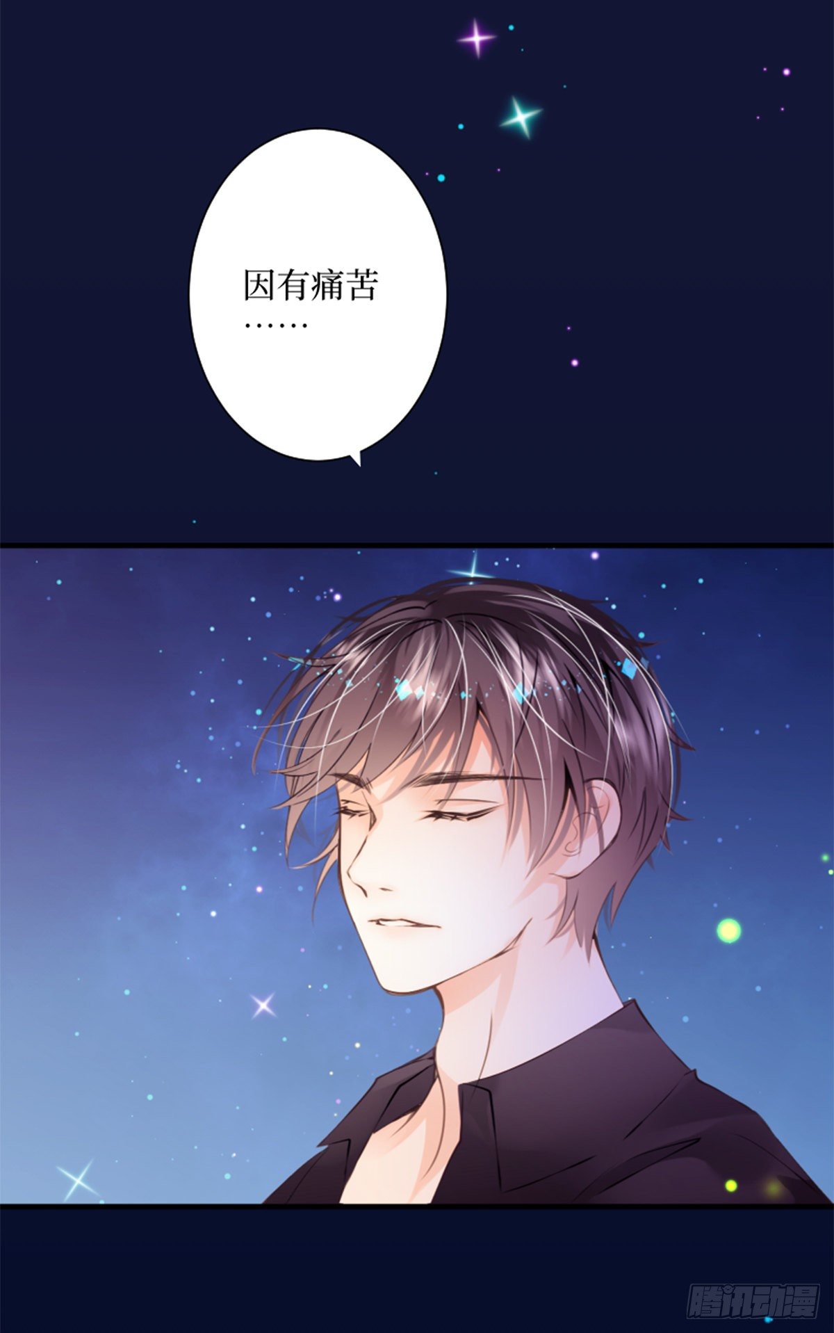 71.时过百年光阴境迁的你和我-第71话