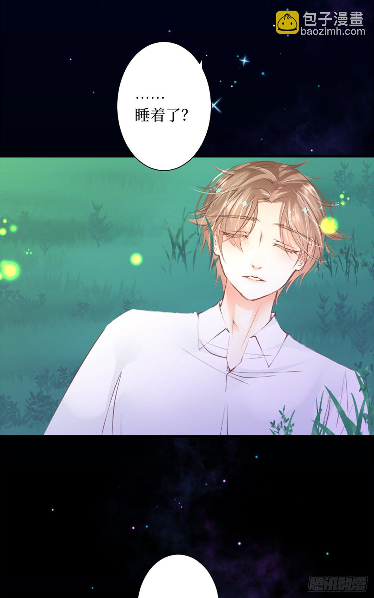 71.时过百年光阴境迁的你和我-第71话