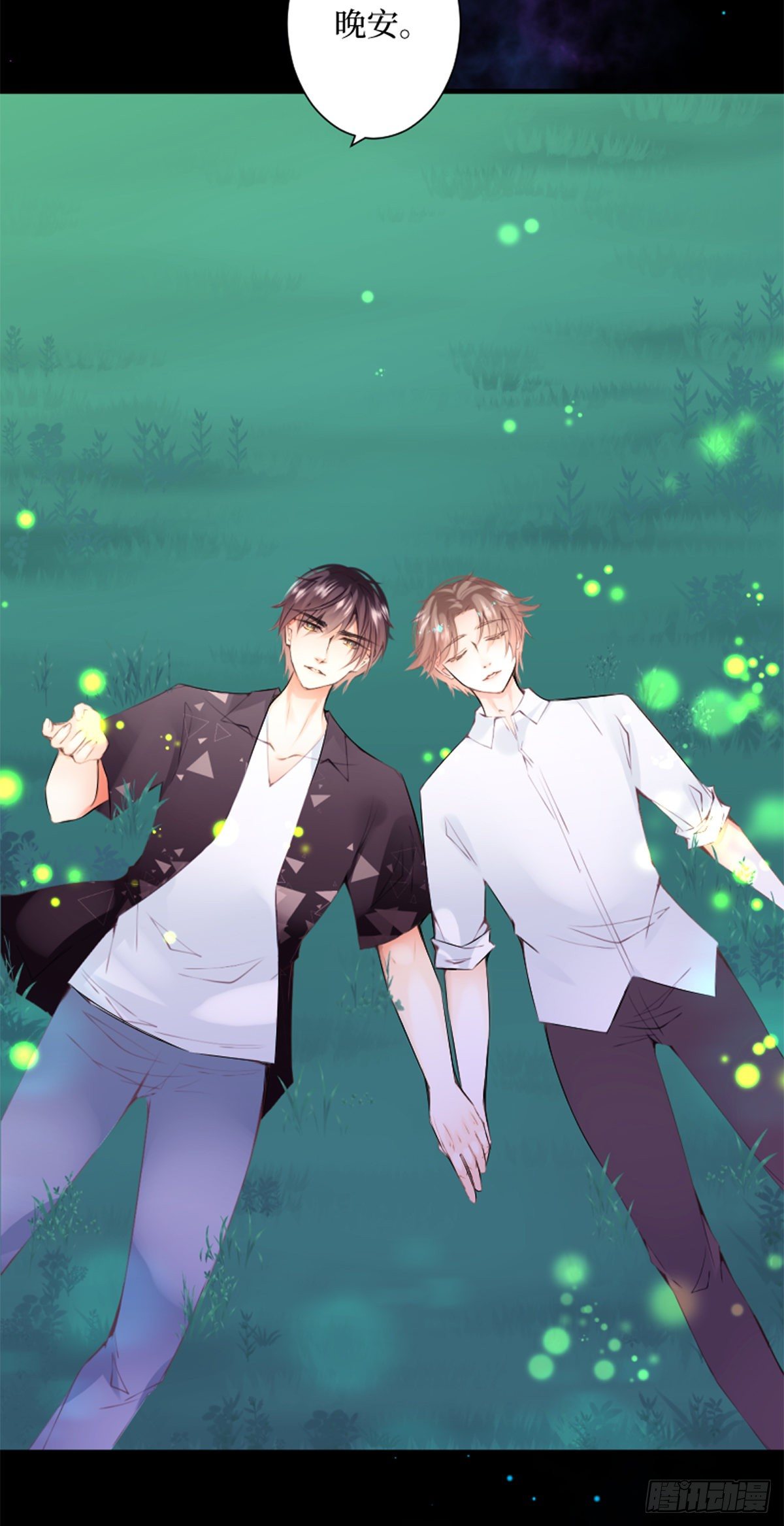 71.时过百年光阴境迁的你和我-第71话