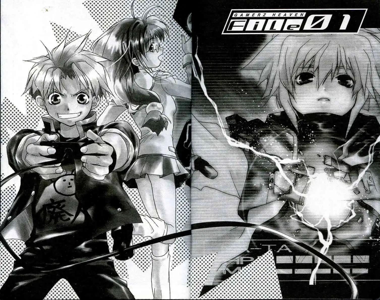 遊戲者天堂 - 第01卷(1/2) - 4