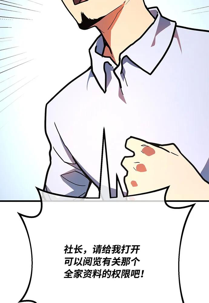 [第111话] 精灵术士（2）72