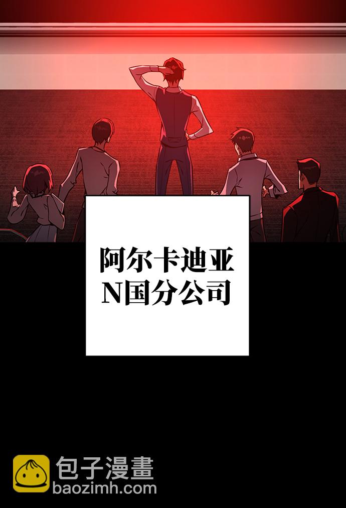 [第3话] 疯狂的开发者15