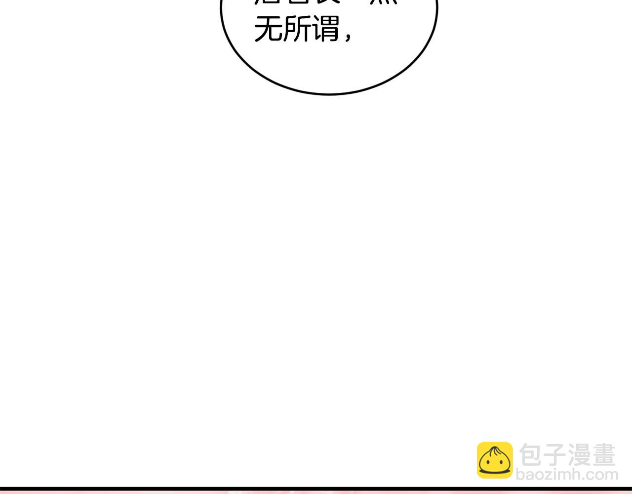 第34话 新店名10