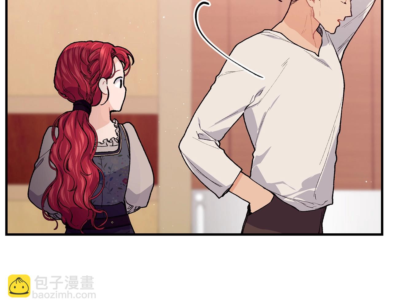 優雅的野蠻大海 - 第46話 險(1/4) - 6