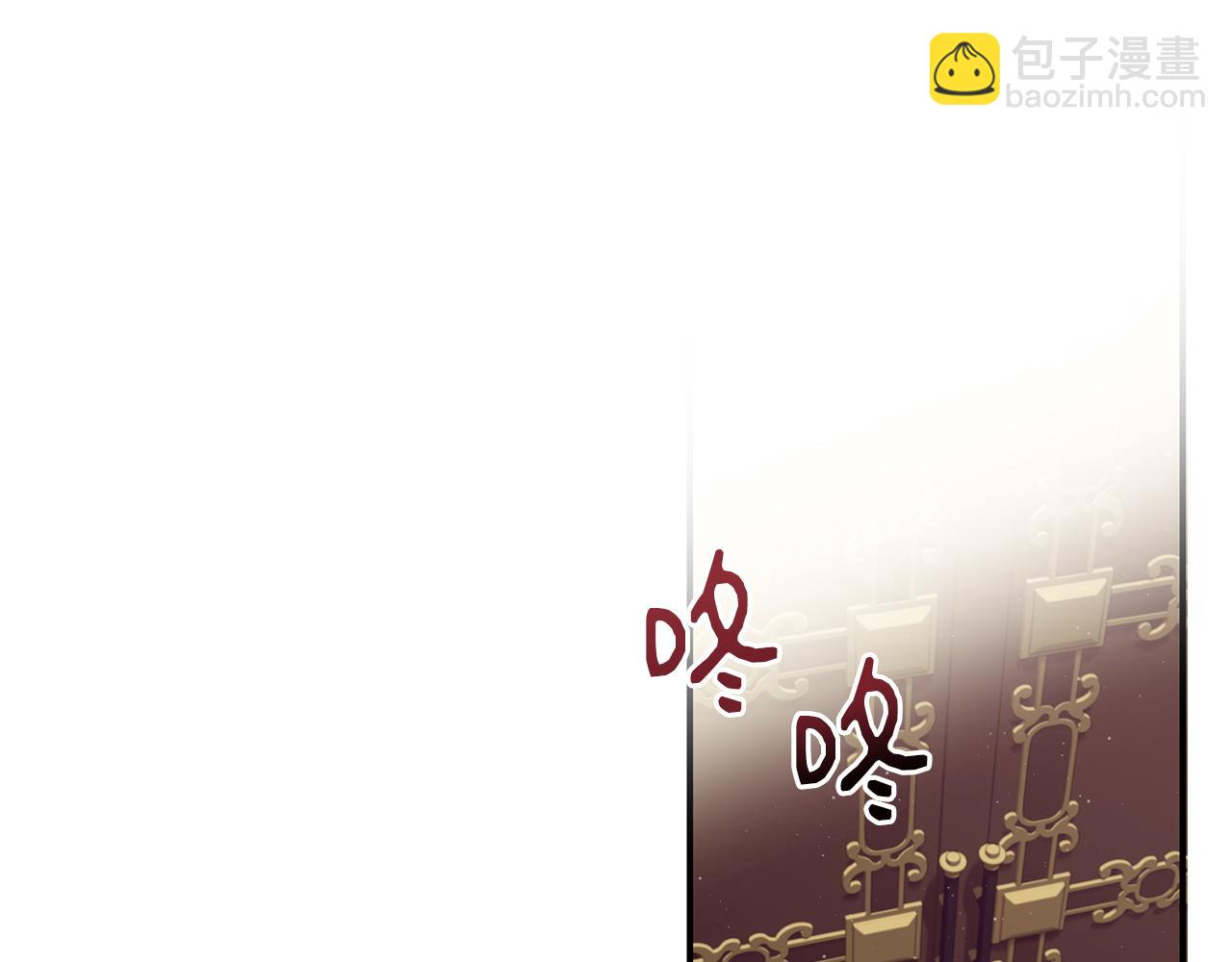 優雅的野蠻大海 - 第77話 高唱愛情(1/4) - 5