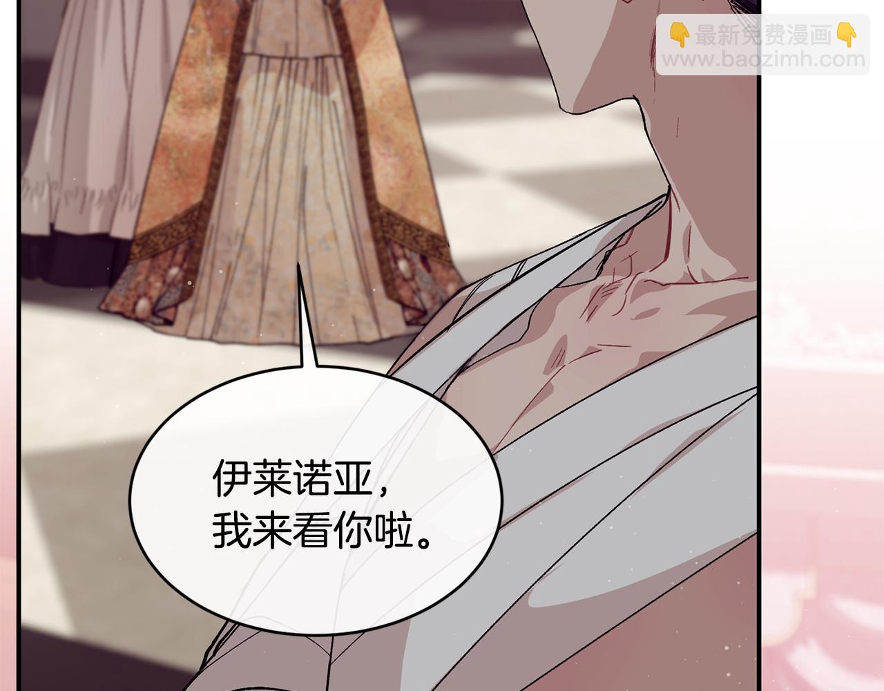 優雅的野蠻大海 - 第77話 高唱愛情(1/4) - 7