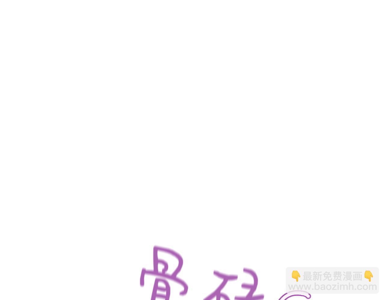 優雅的野蠻大海 - 番外 第1話 擔憂(1/4) - 4