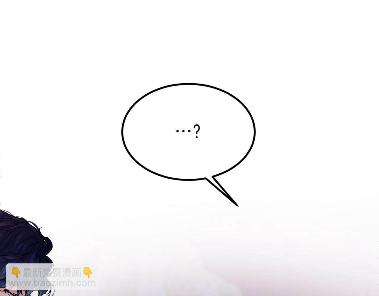 優雅的野蠻大海 - 番外 第1話 擔憂(1/4) - 3