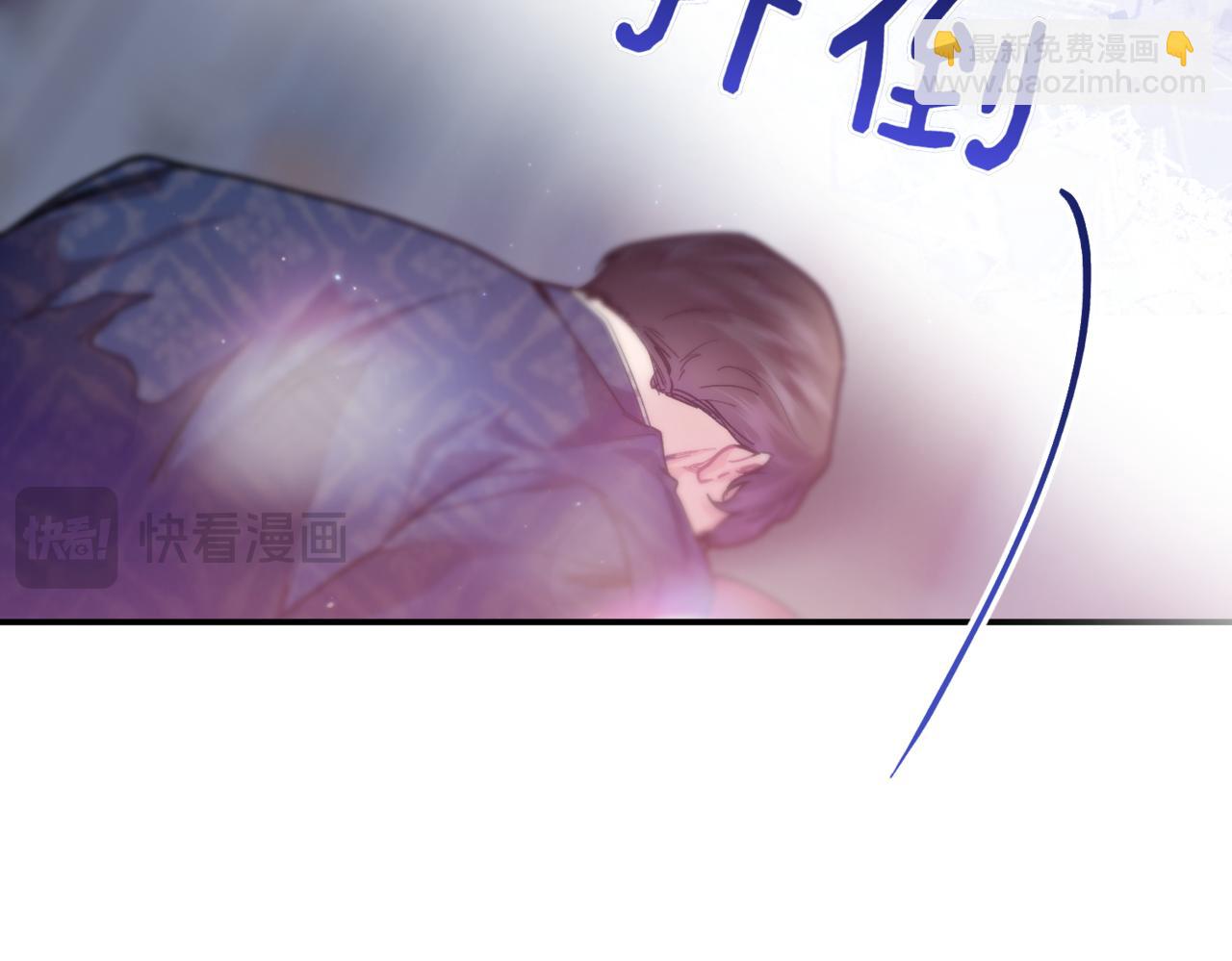 優雅的野蠻大海 - 番外 第1話 擔憂(1/4) - 2