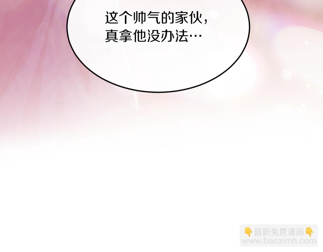 優雅的野蠻大海 - 番外 第1話 擔憂(1/4) - 6