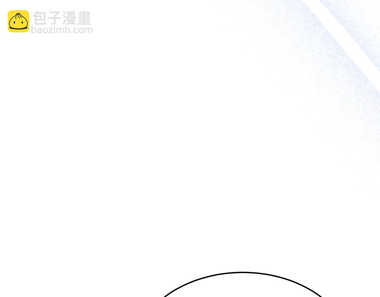 優雅的野蠻大海 - 番外 第1話 擔憂(1/4) - 7