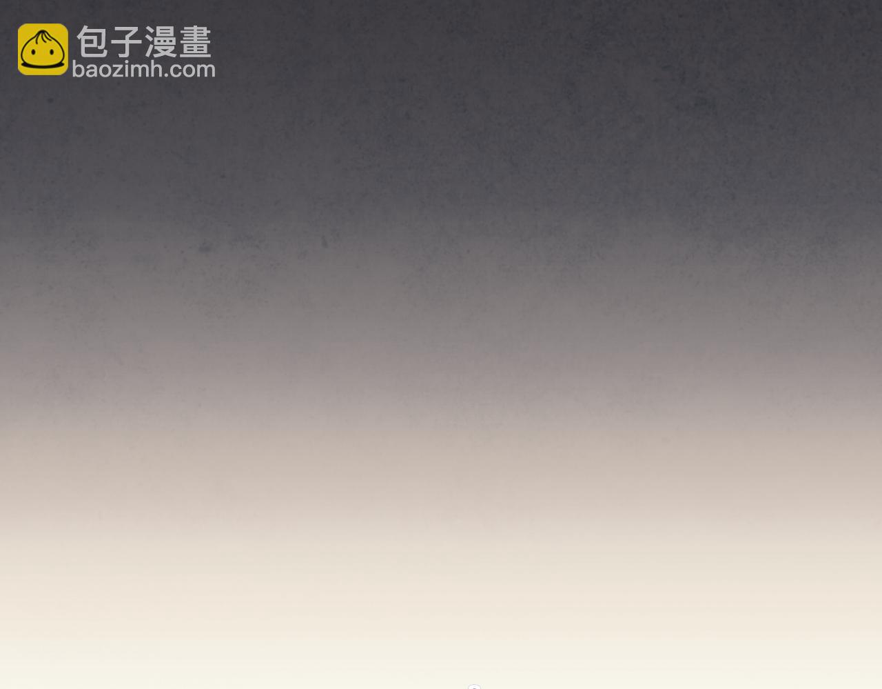 優雅的野蠻大海 - 番外 第5話 早熟的孩子(1/4) - 6